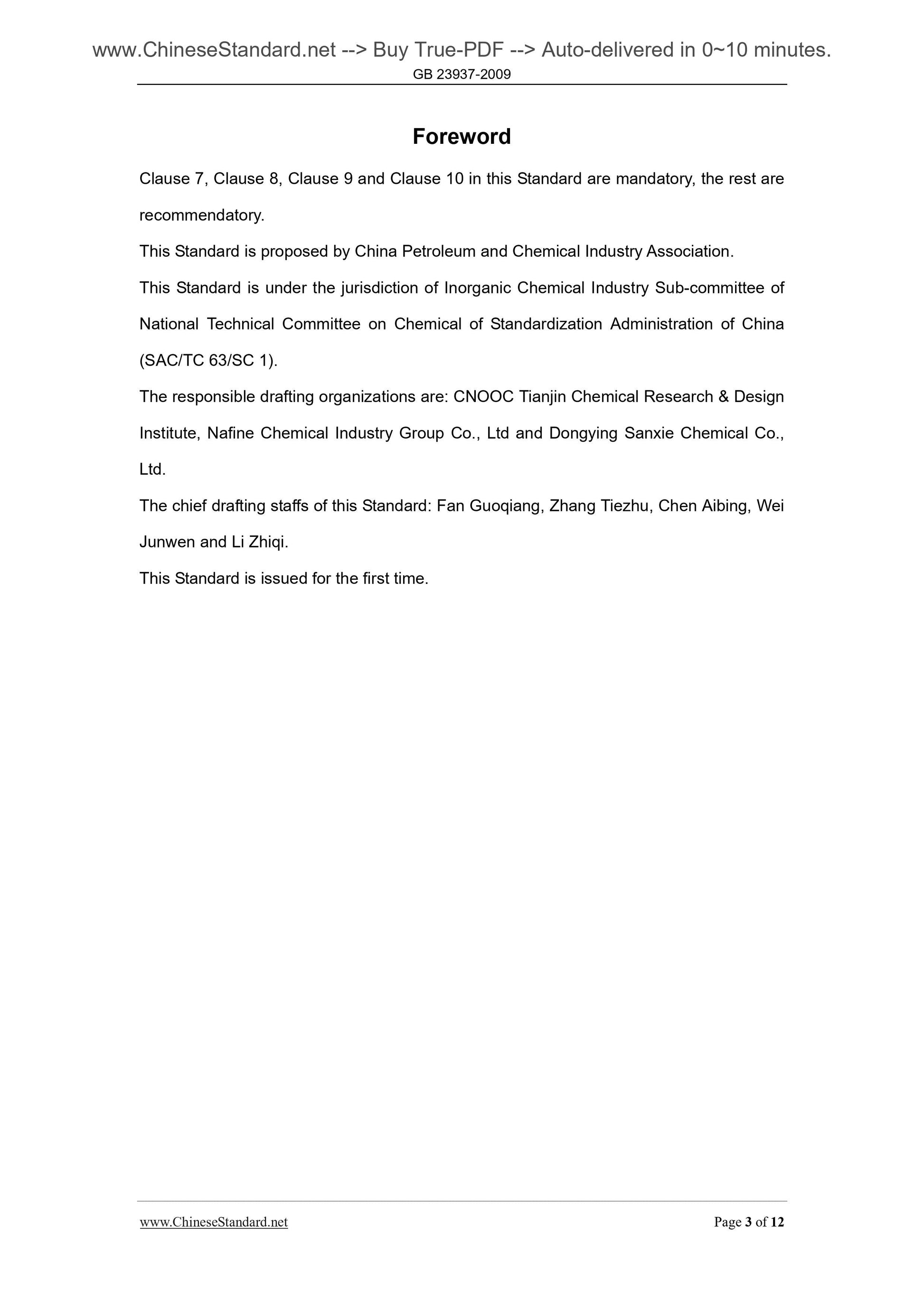 GB 23937-2009 Page 3