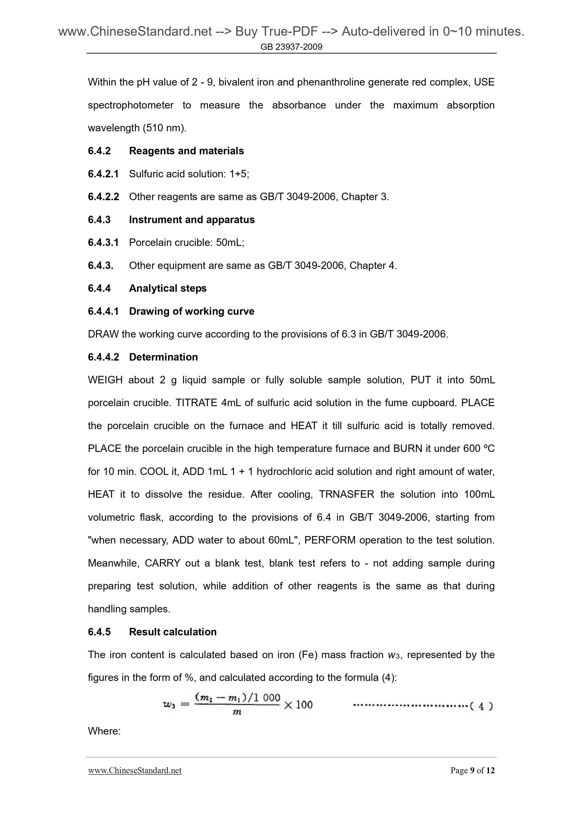 GB 23937-2009 Page 6