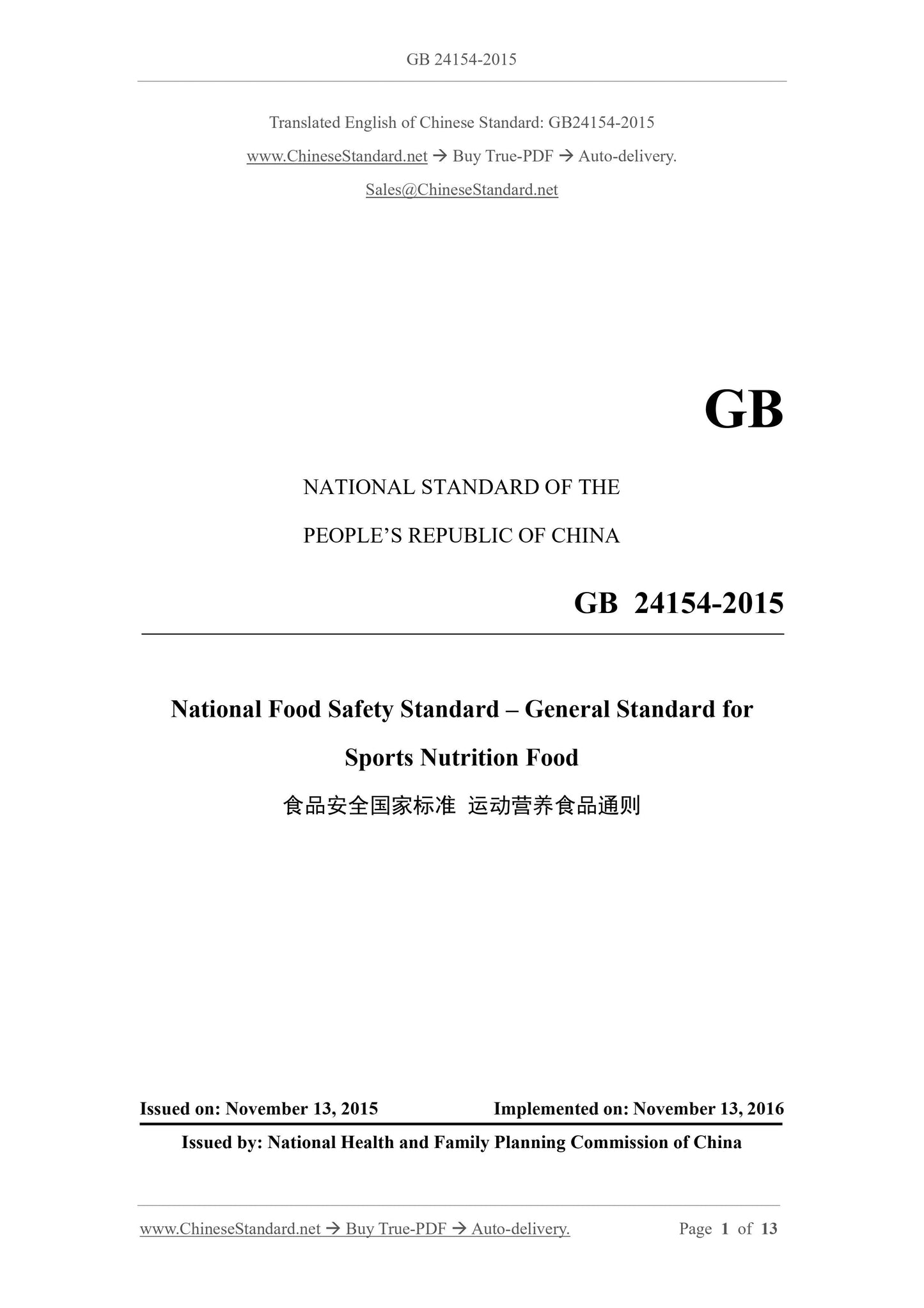 GB 24154-2015 Page 1