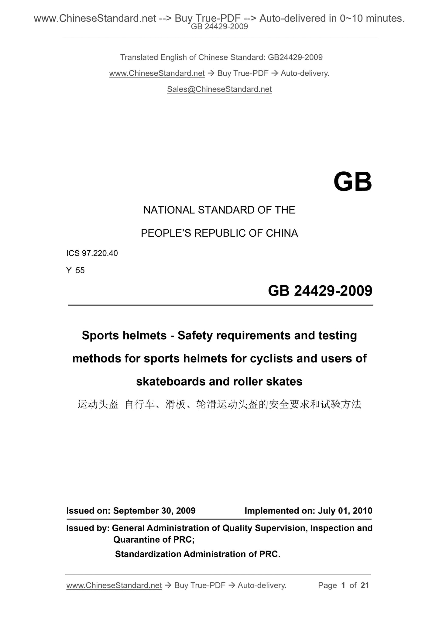 GB 24429-2009 Page 1
