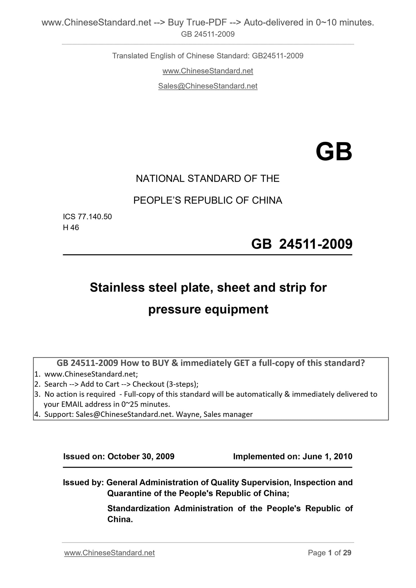 GB 24511-2009 Page 1