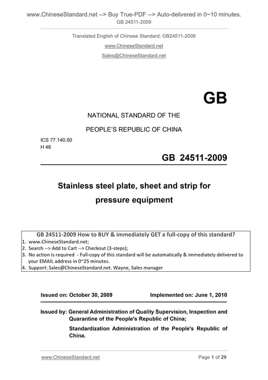 GB 24511-2009 Page 1