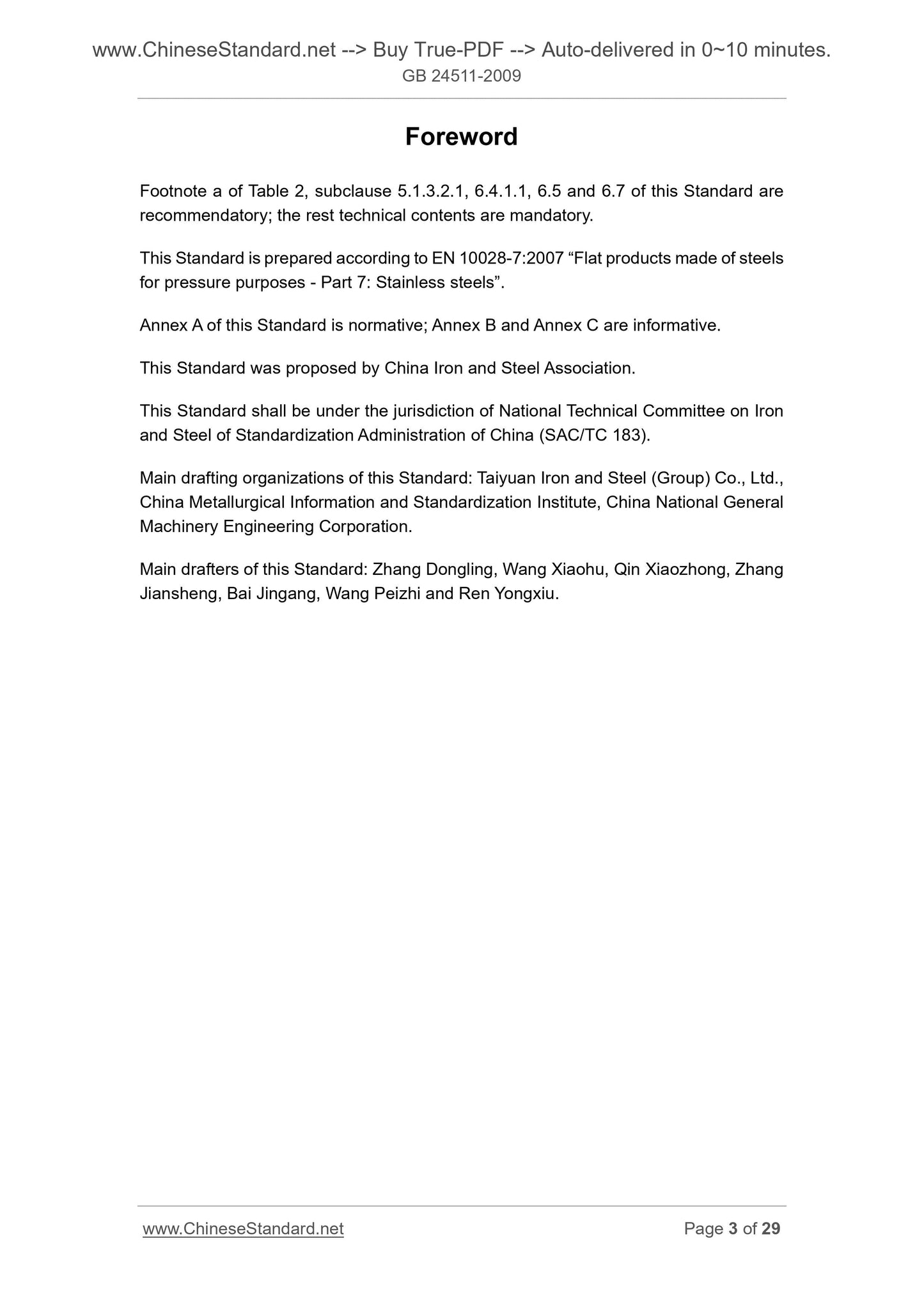 GB 24511-2009 Page 3