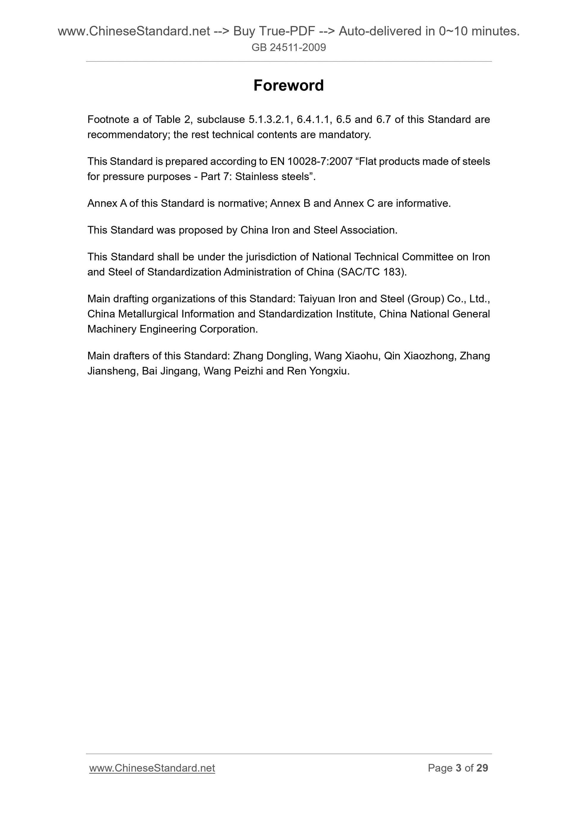 GB 24511-2009 Page 3