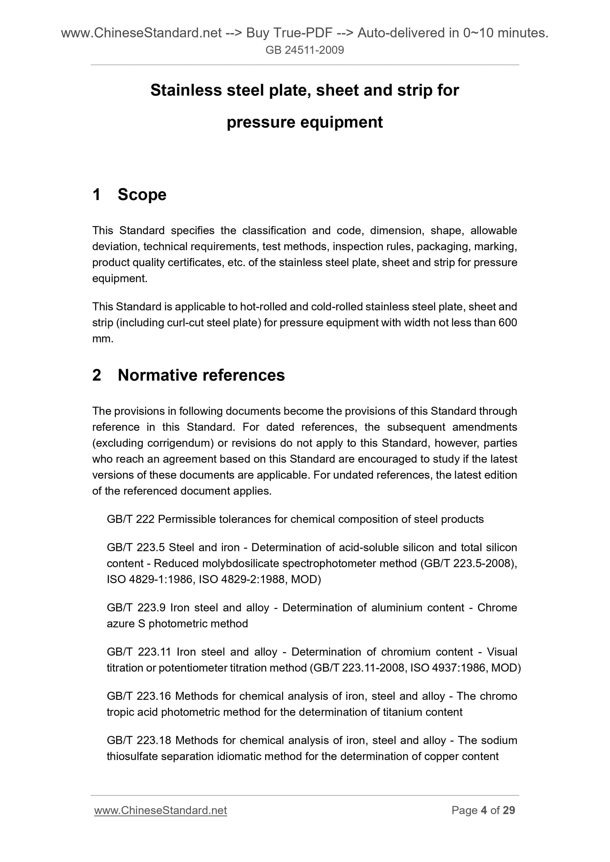 GB 24511-2009 Page 4