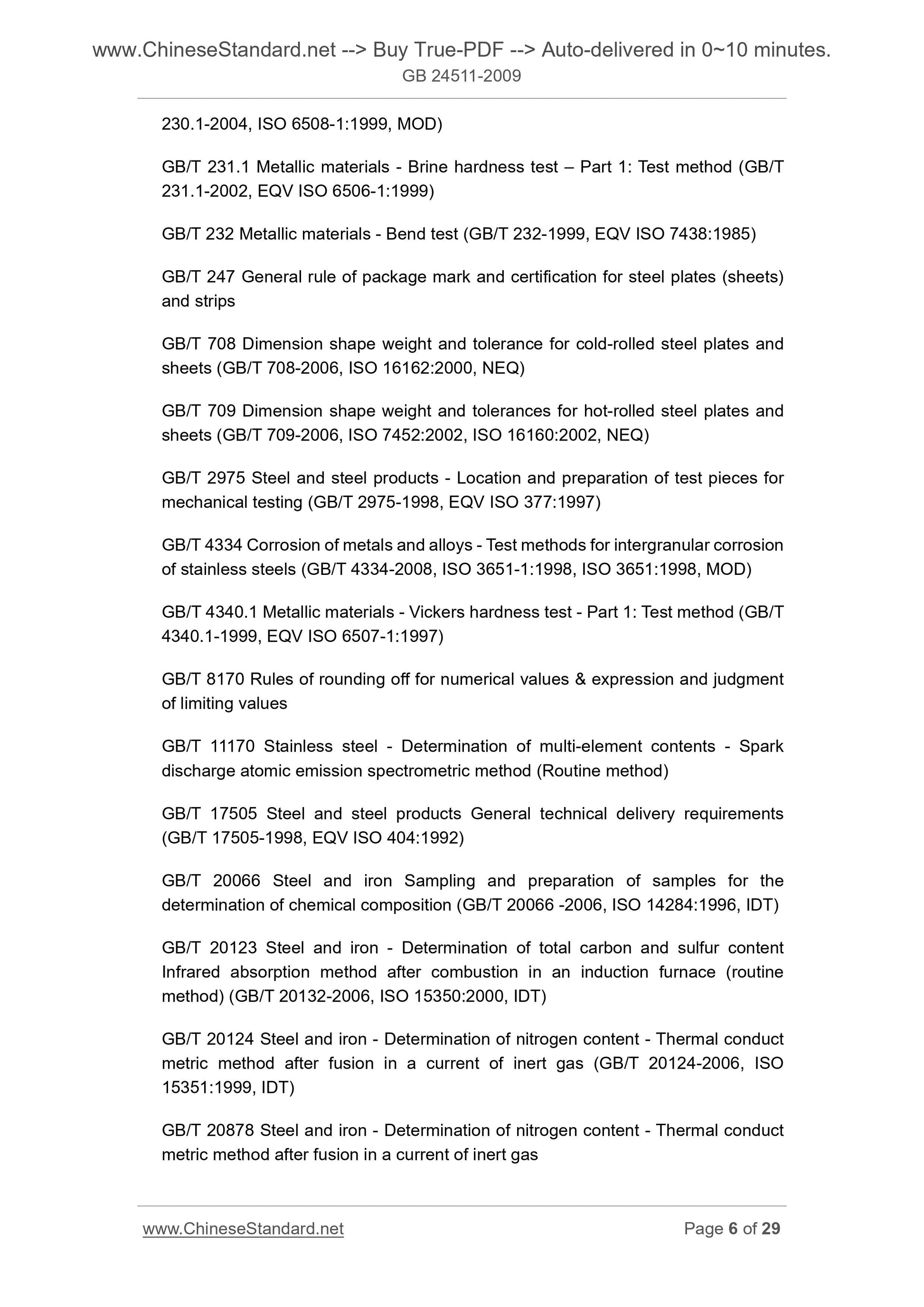 GB 24511-2009 Page 6