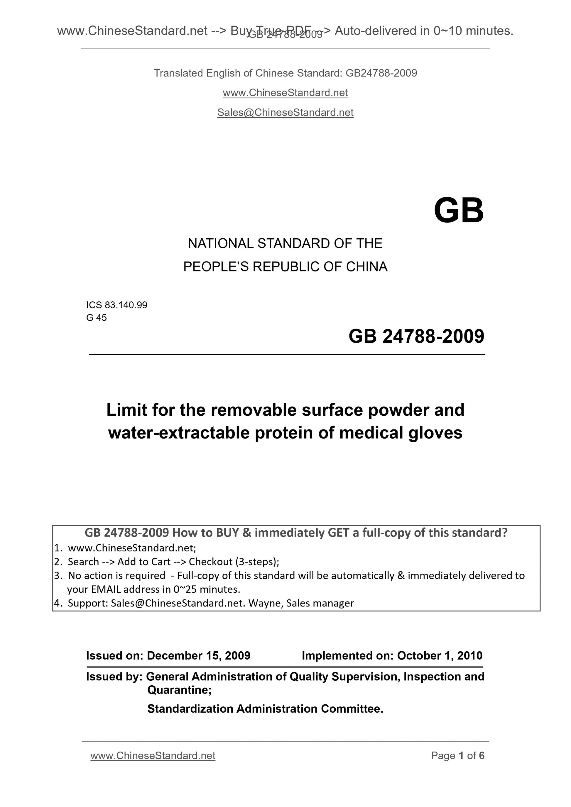 GB 24788-2009 Page 1