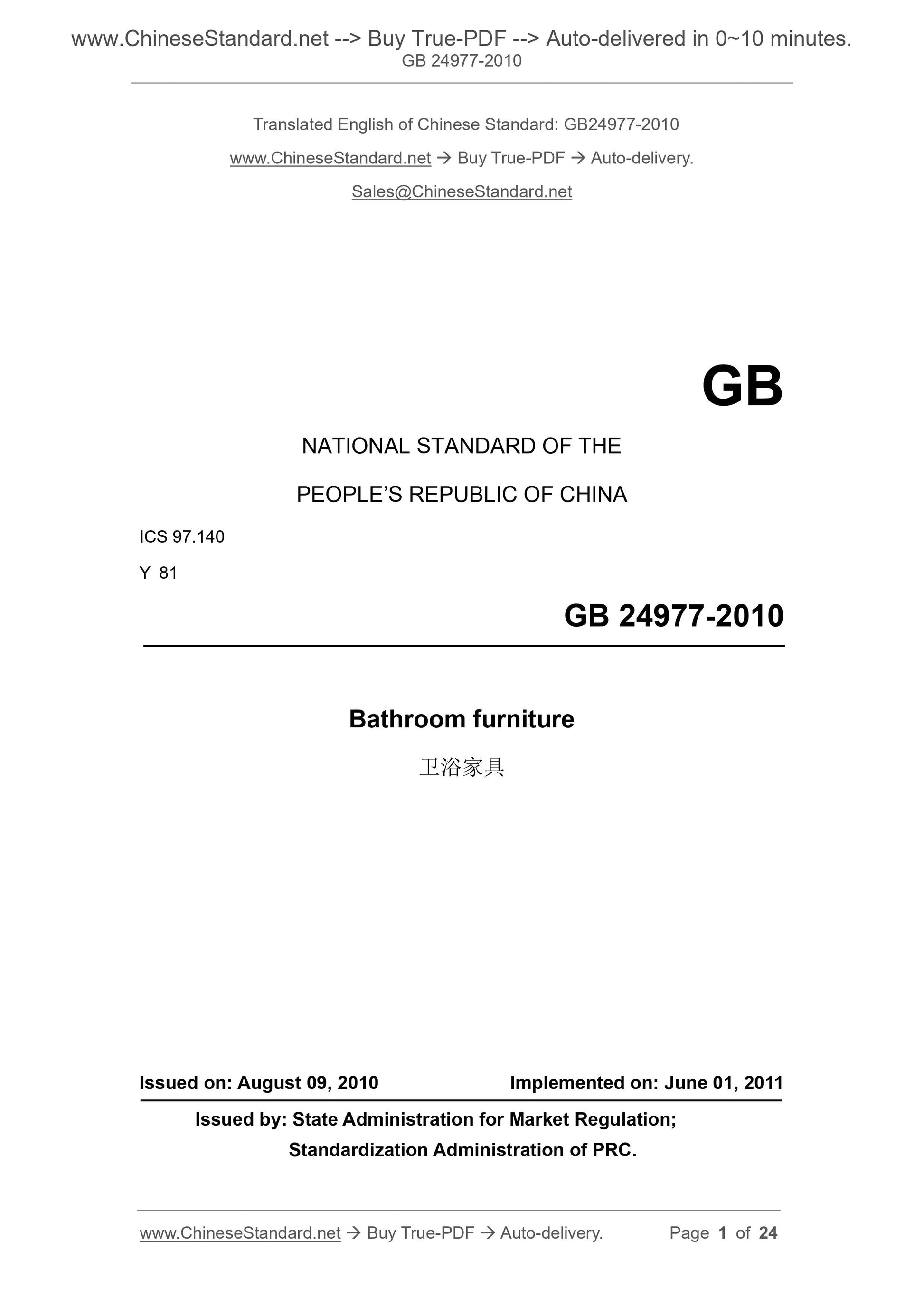 GB 24977-2010 Page 1