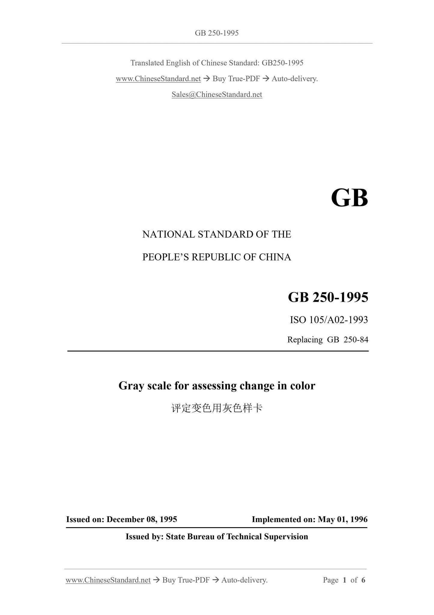 GB 250-1995 Page 1