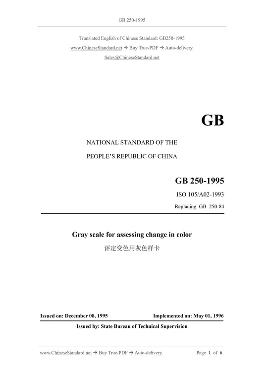 GB 250-1995 Page 1