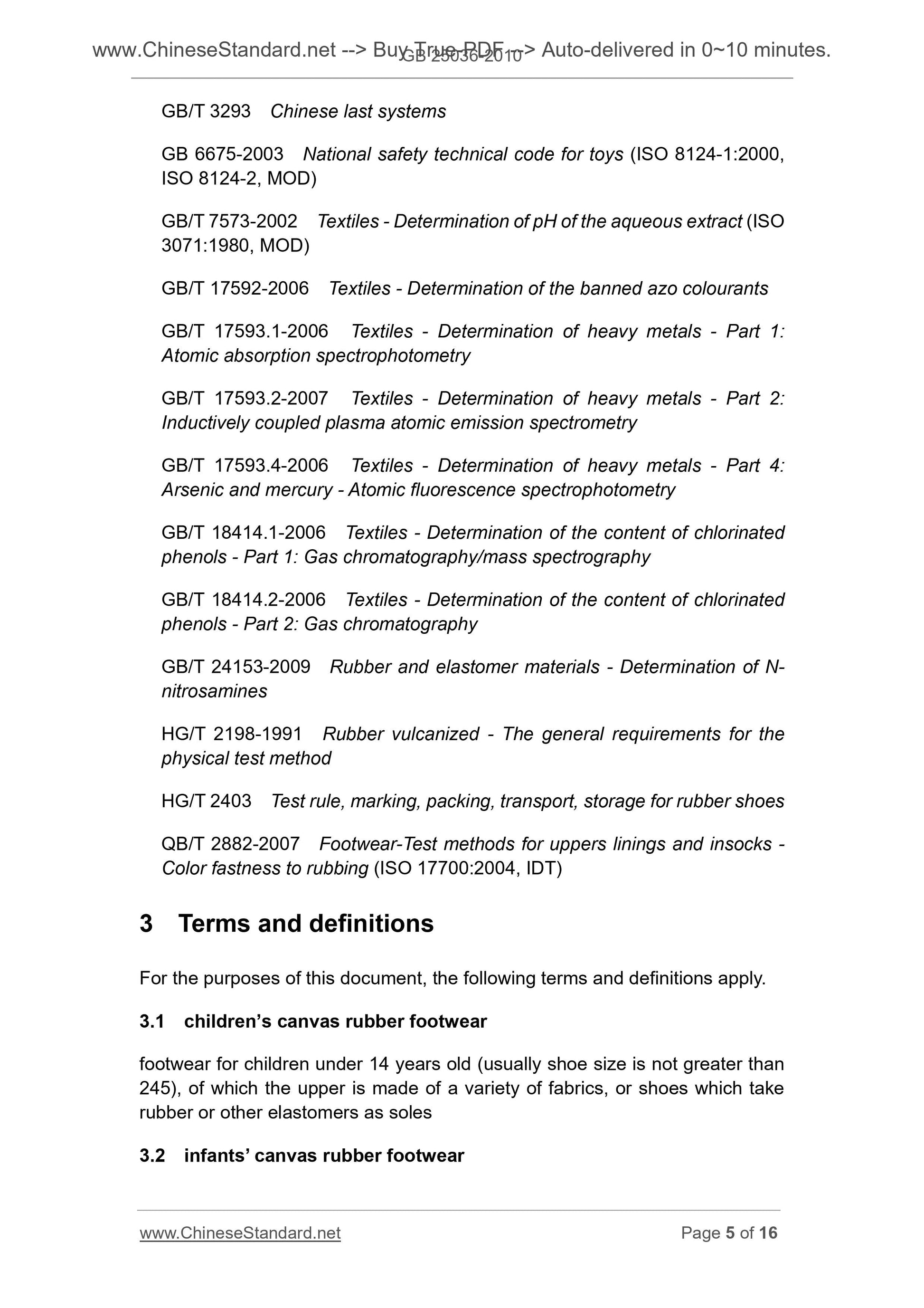 GB 25036-2010 Page 5