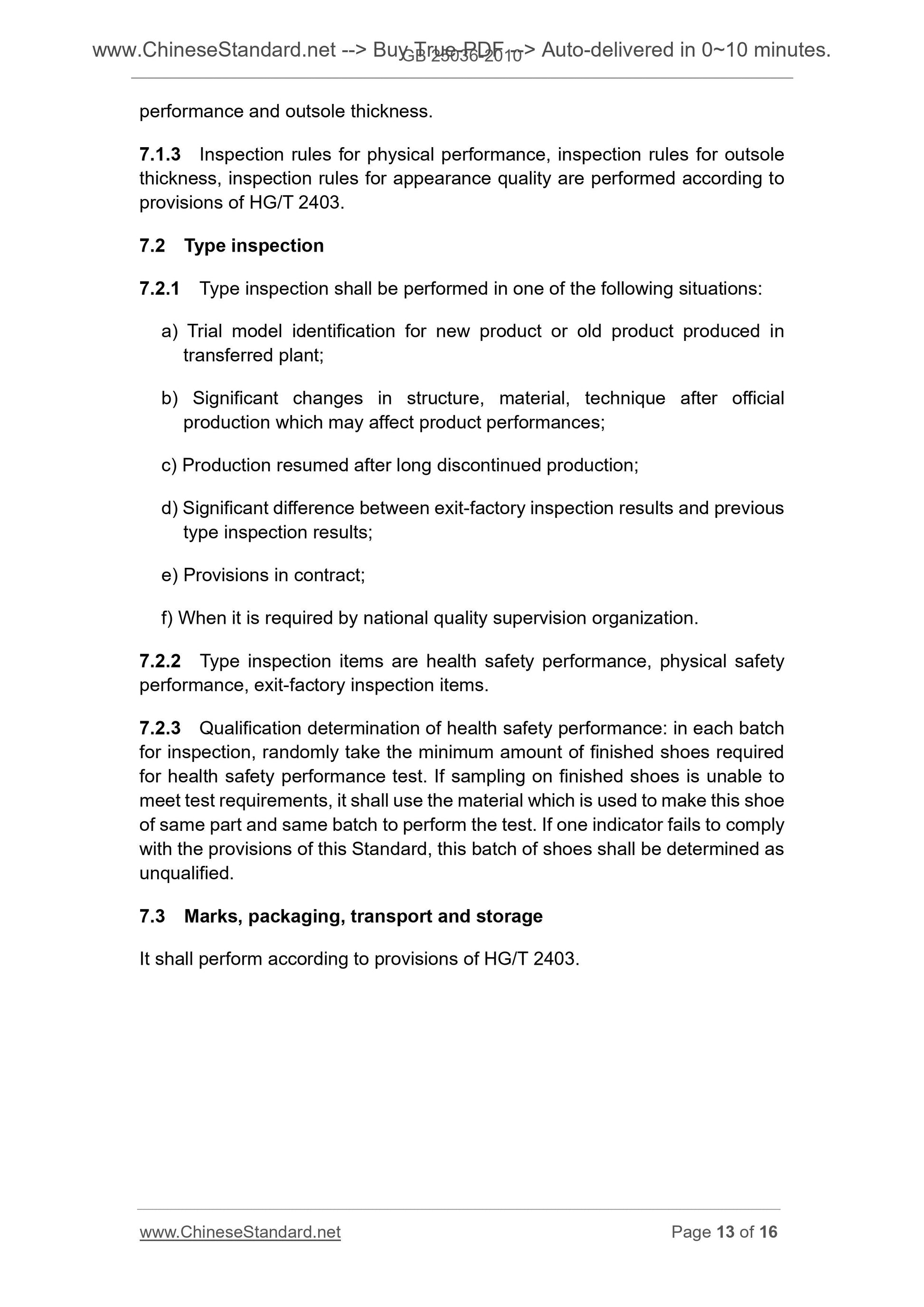 GB 25036-2010 Page 7