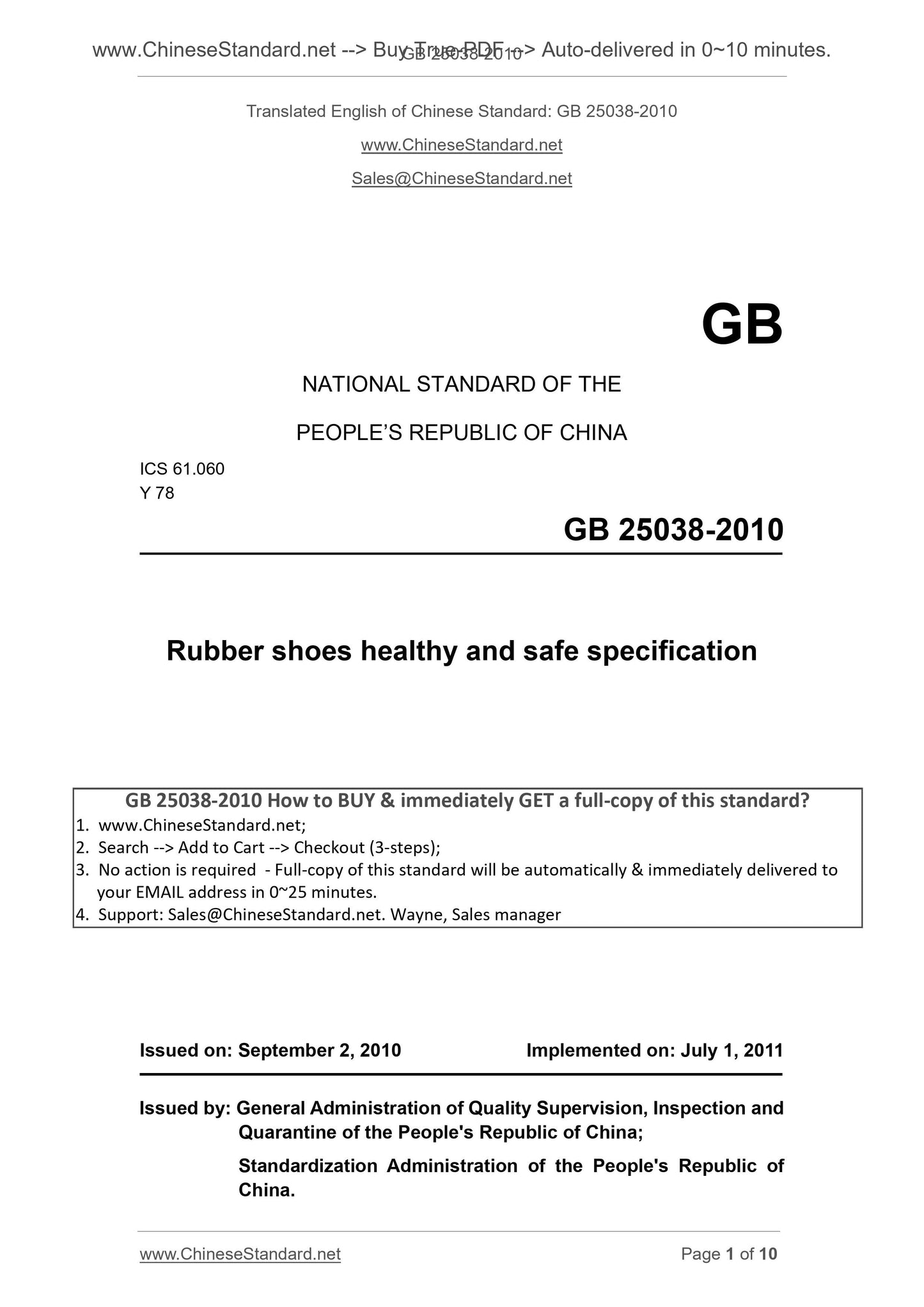 GB 25038-2010 Page 1