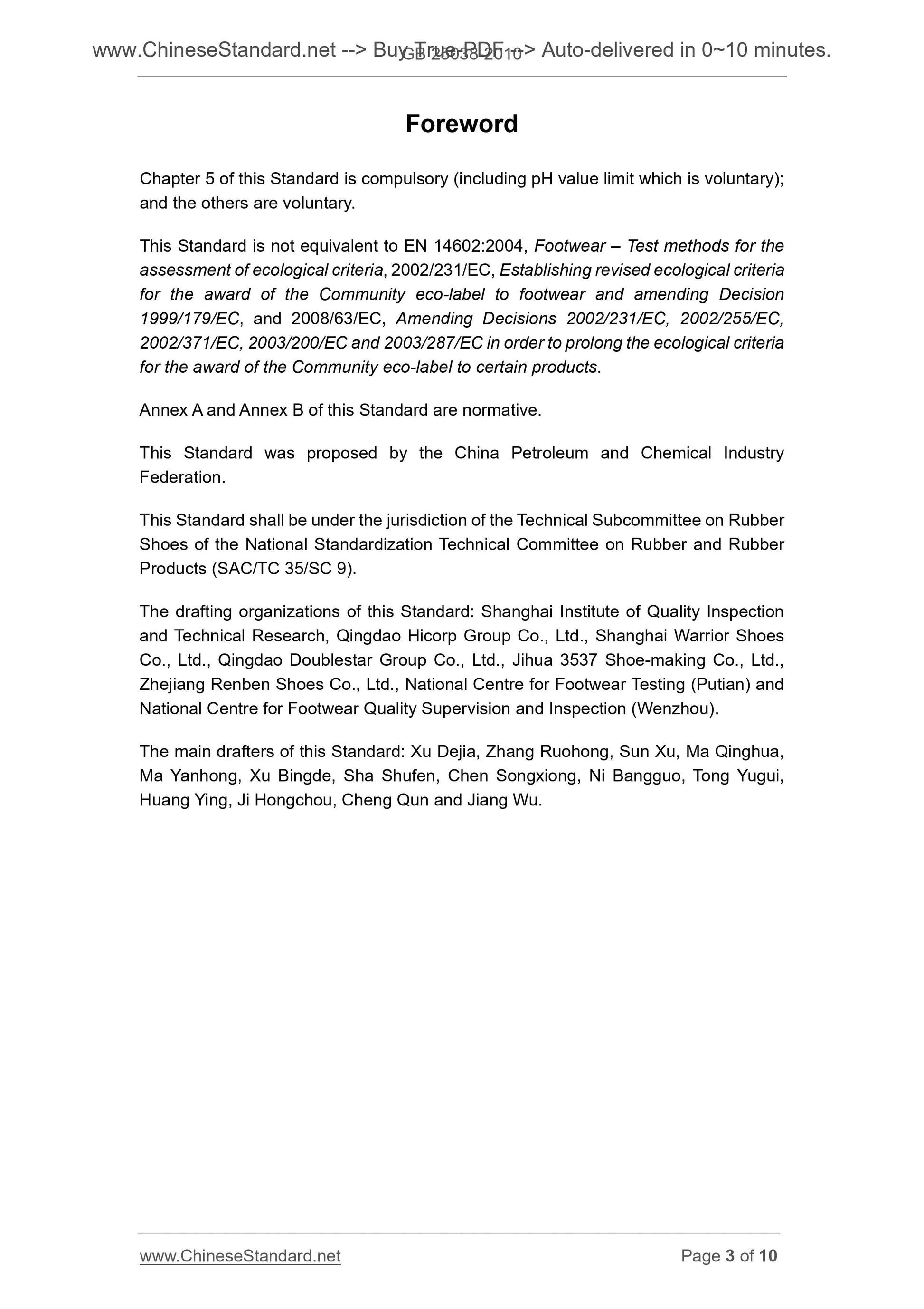 GB 25038-2010 Page 3
