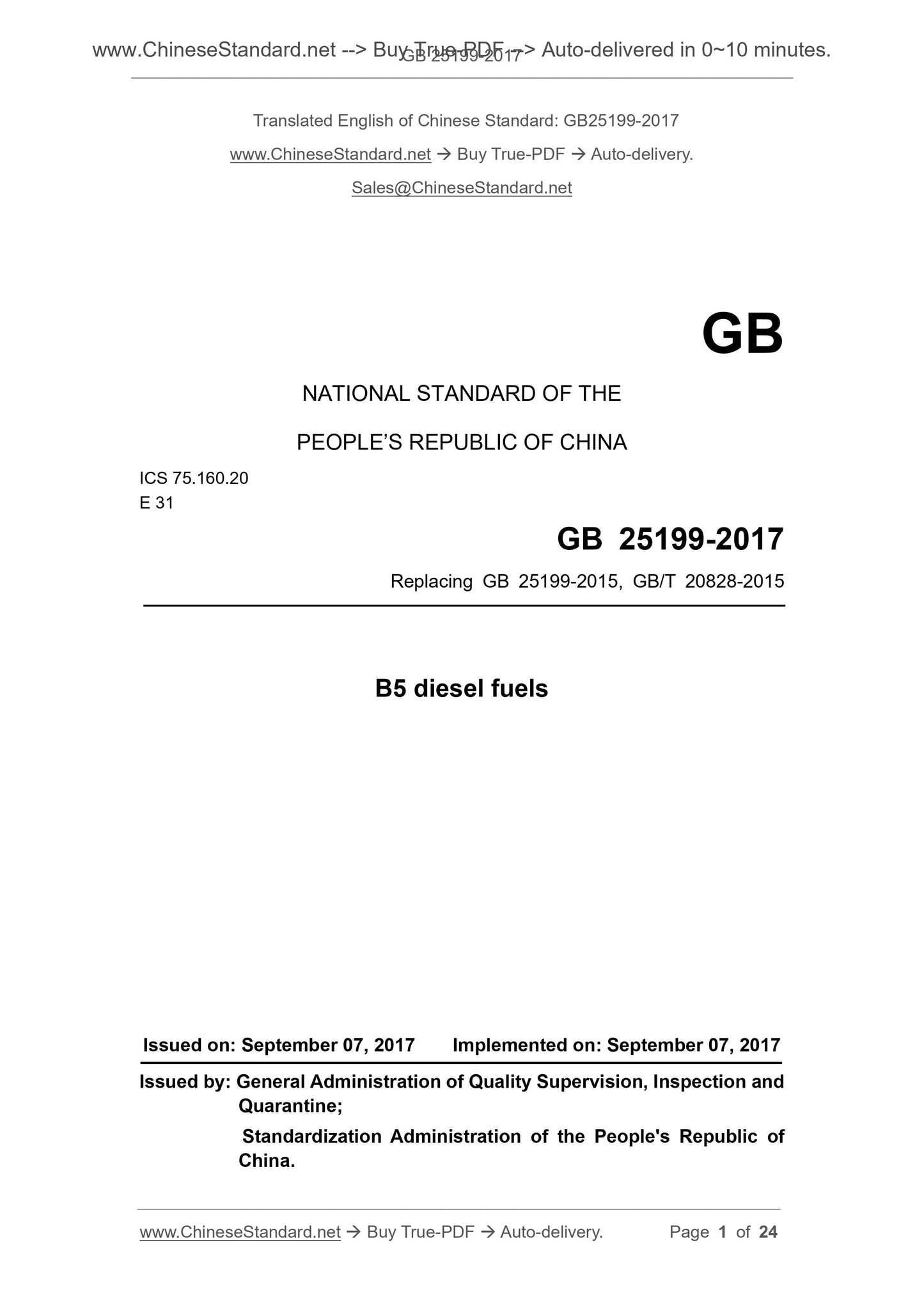 GB 25199-2017 Page 1