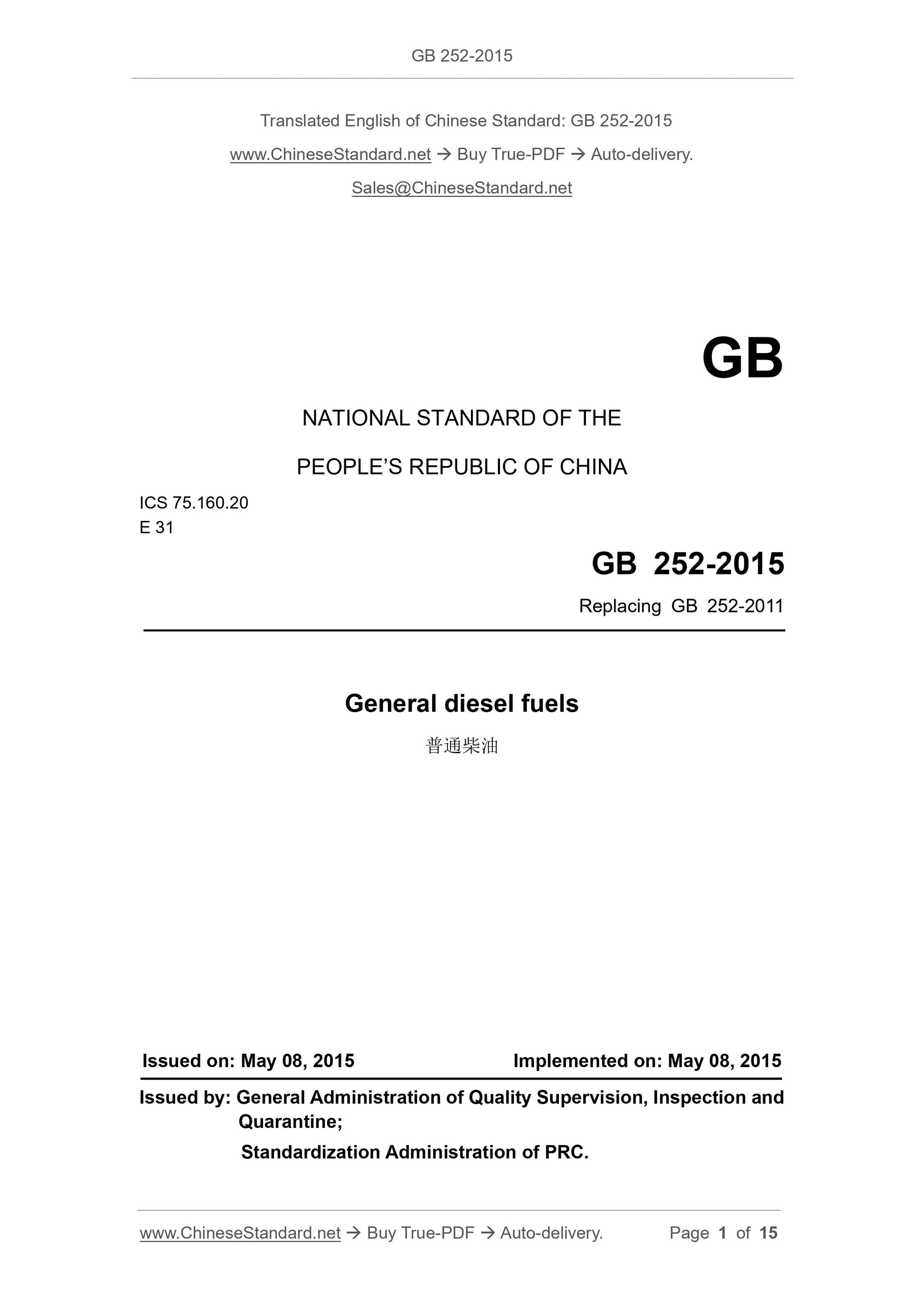 GB 252-2015 Page 1