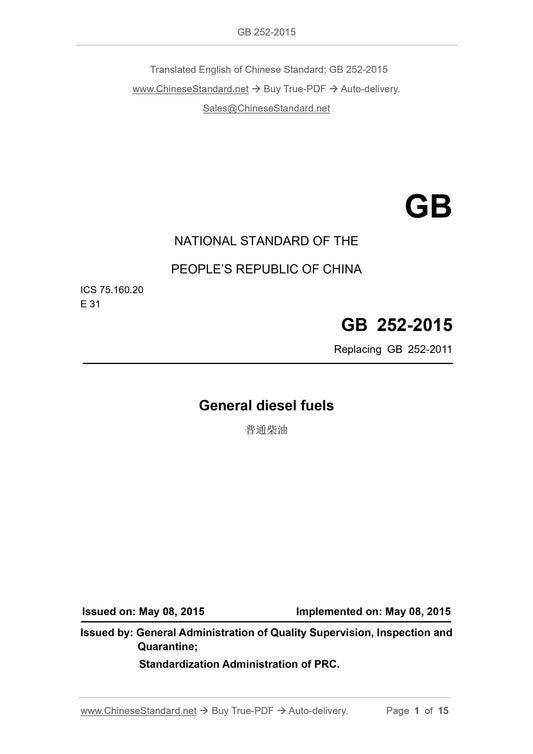 GB 252-2015 Page 1