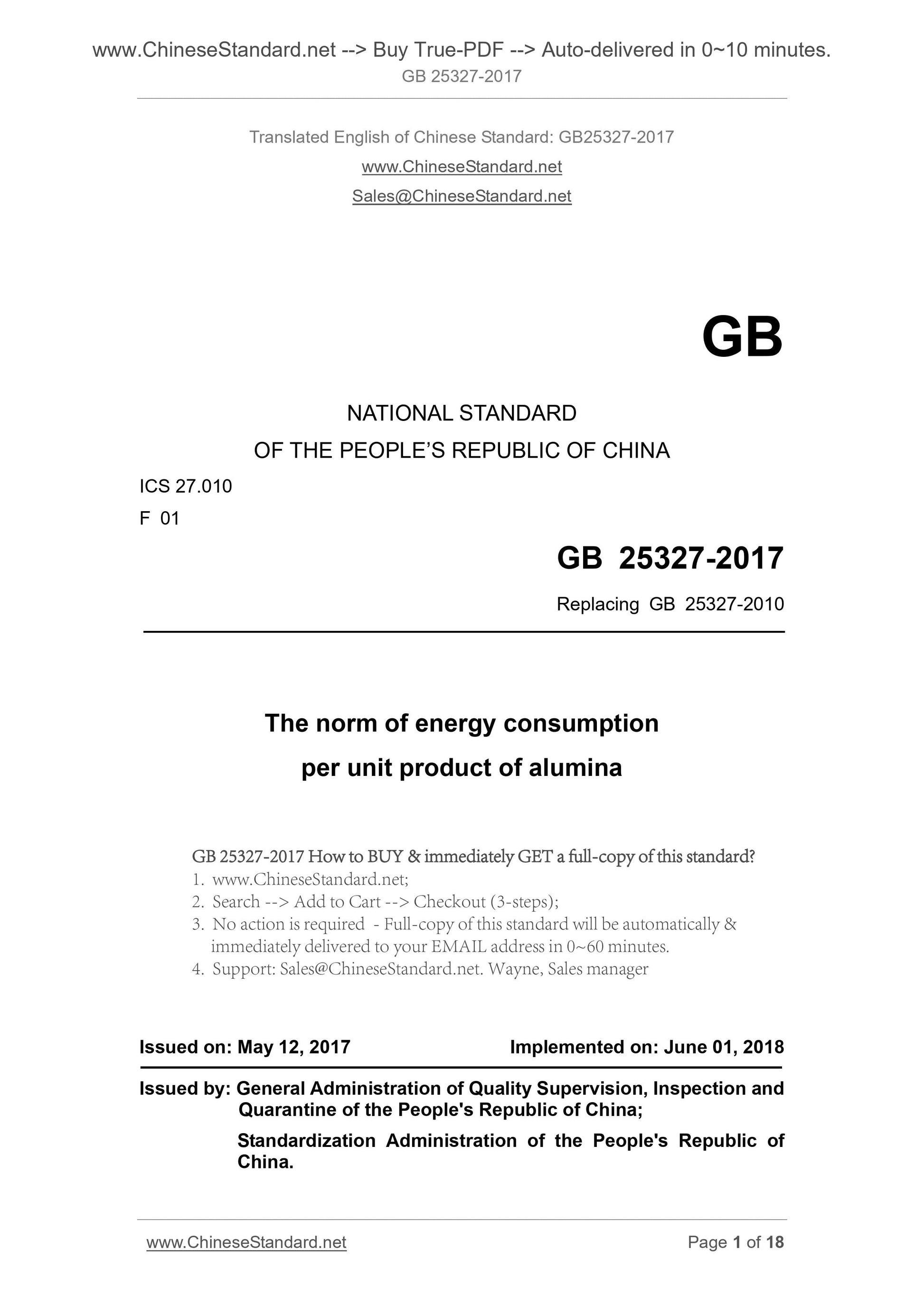 GB 25327-2017 Page 1