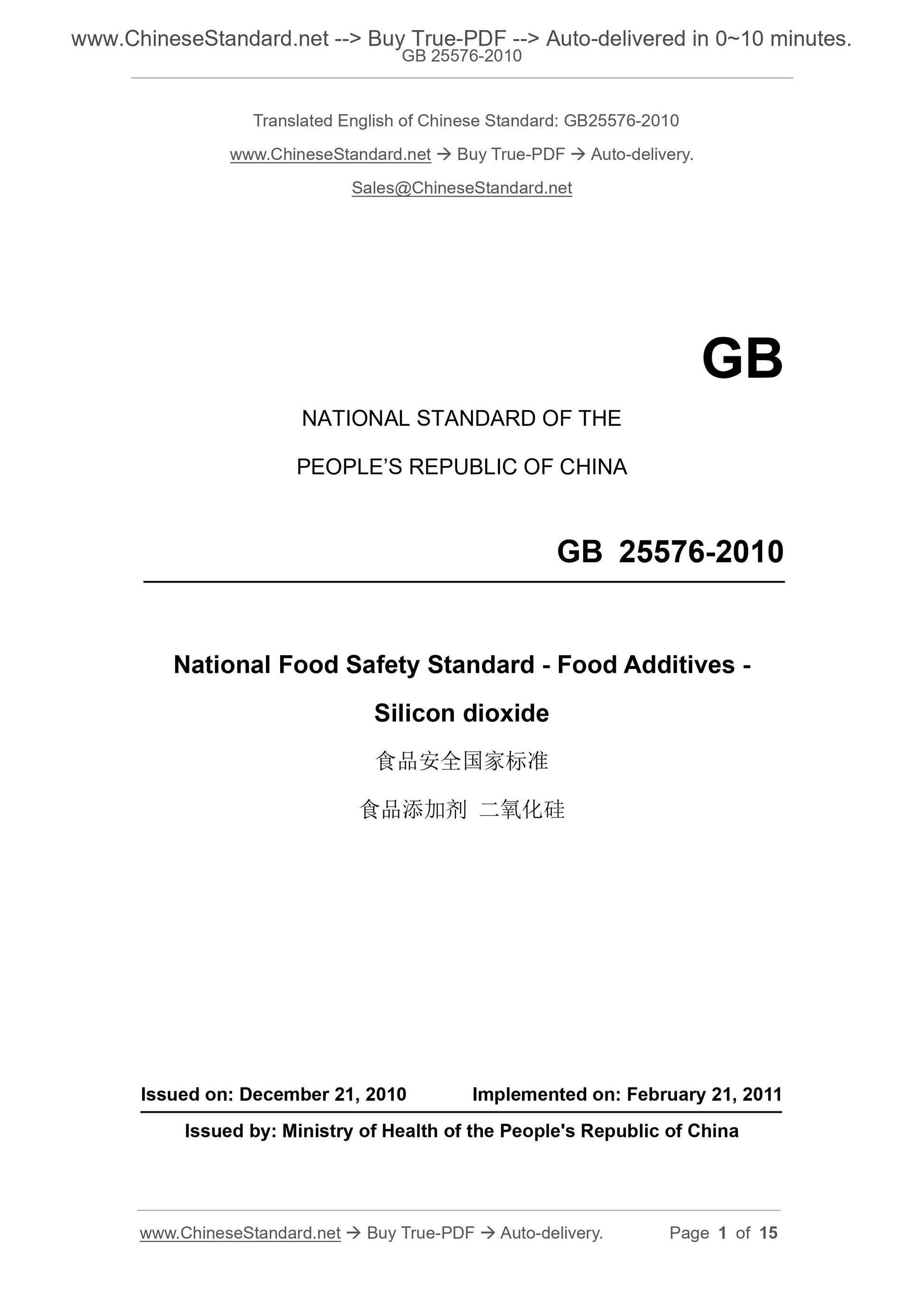 GB 25576-2010 Page 1