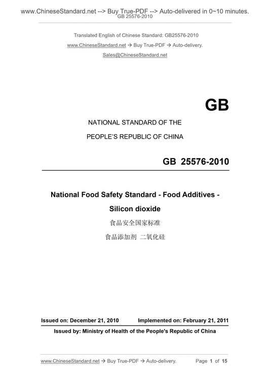 GB 25576-2010 Page 1