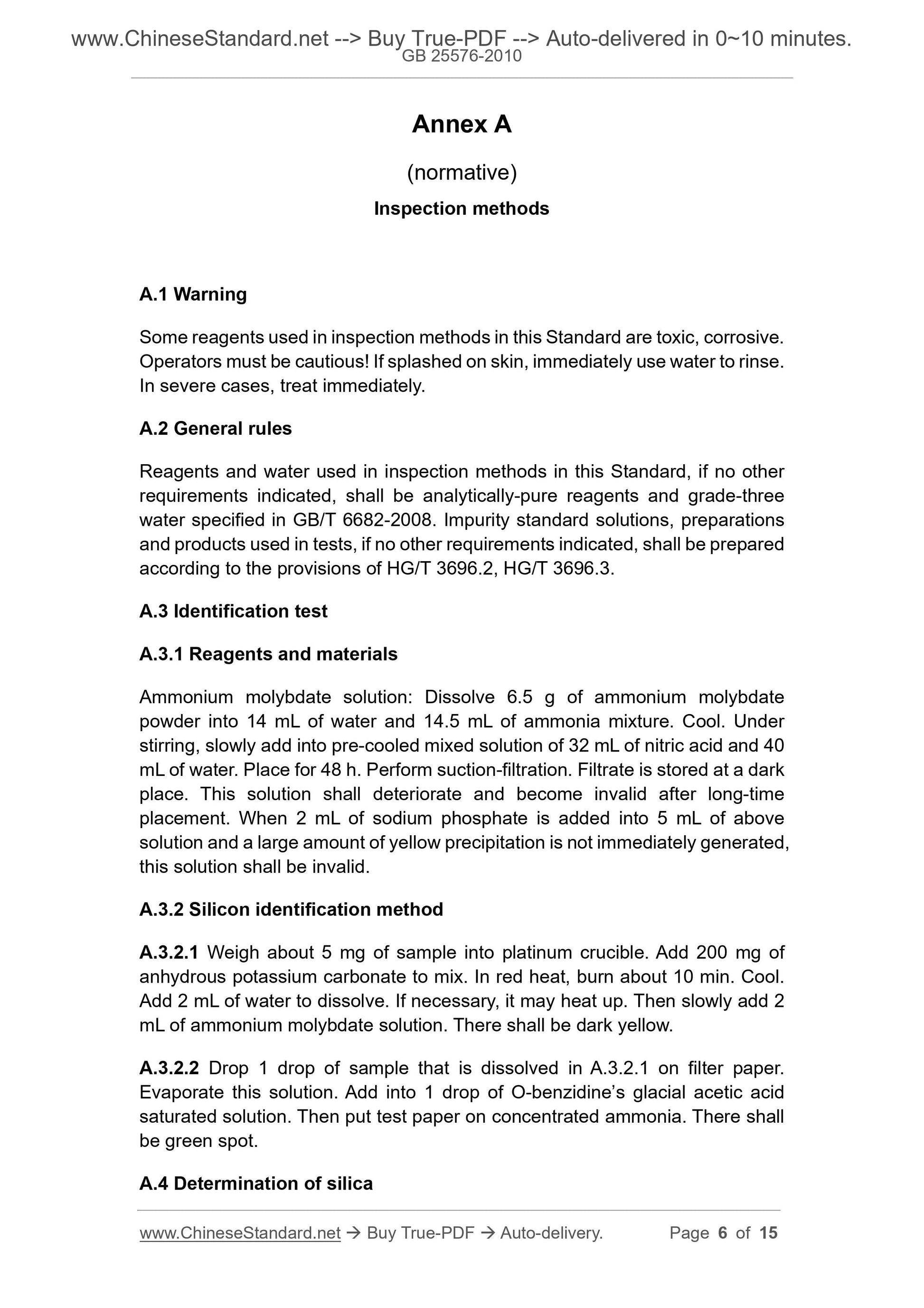 GB 25576-2010 Page 4
