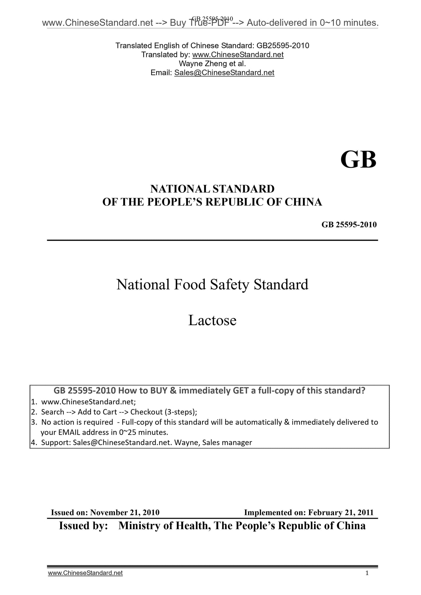GB 25595-2010 Page 1
