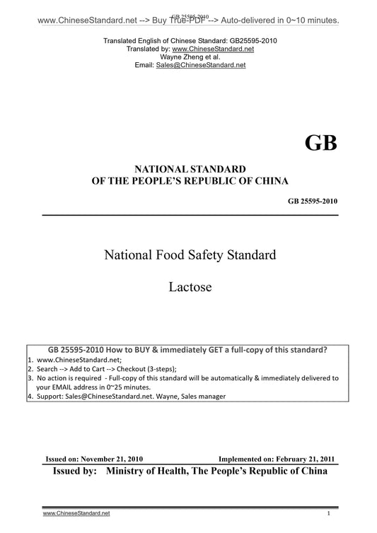 GB 25595-2010 Page 1
