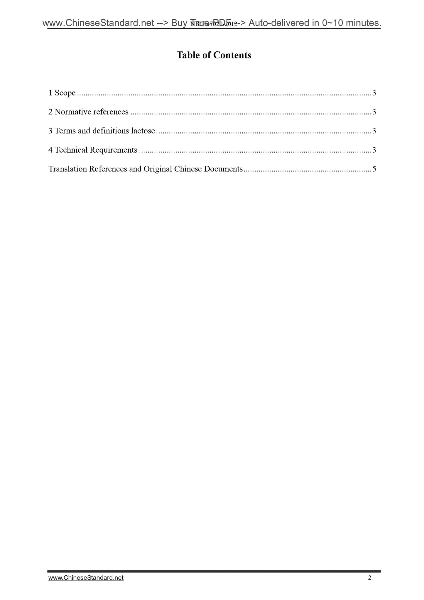 GB 25595-2010 Page 2
