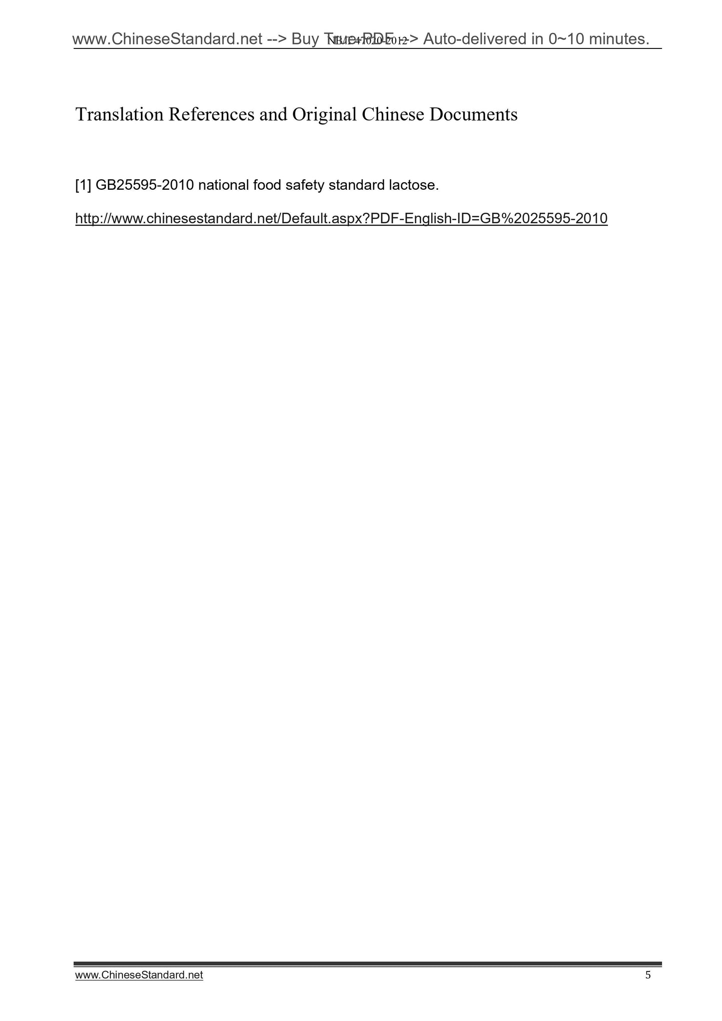 GB 25595-2010 Page 4
