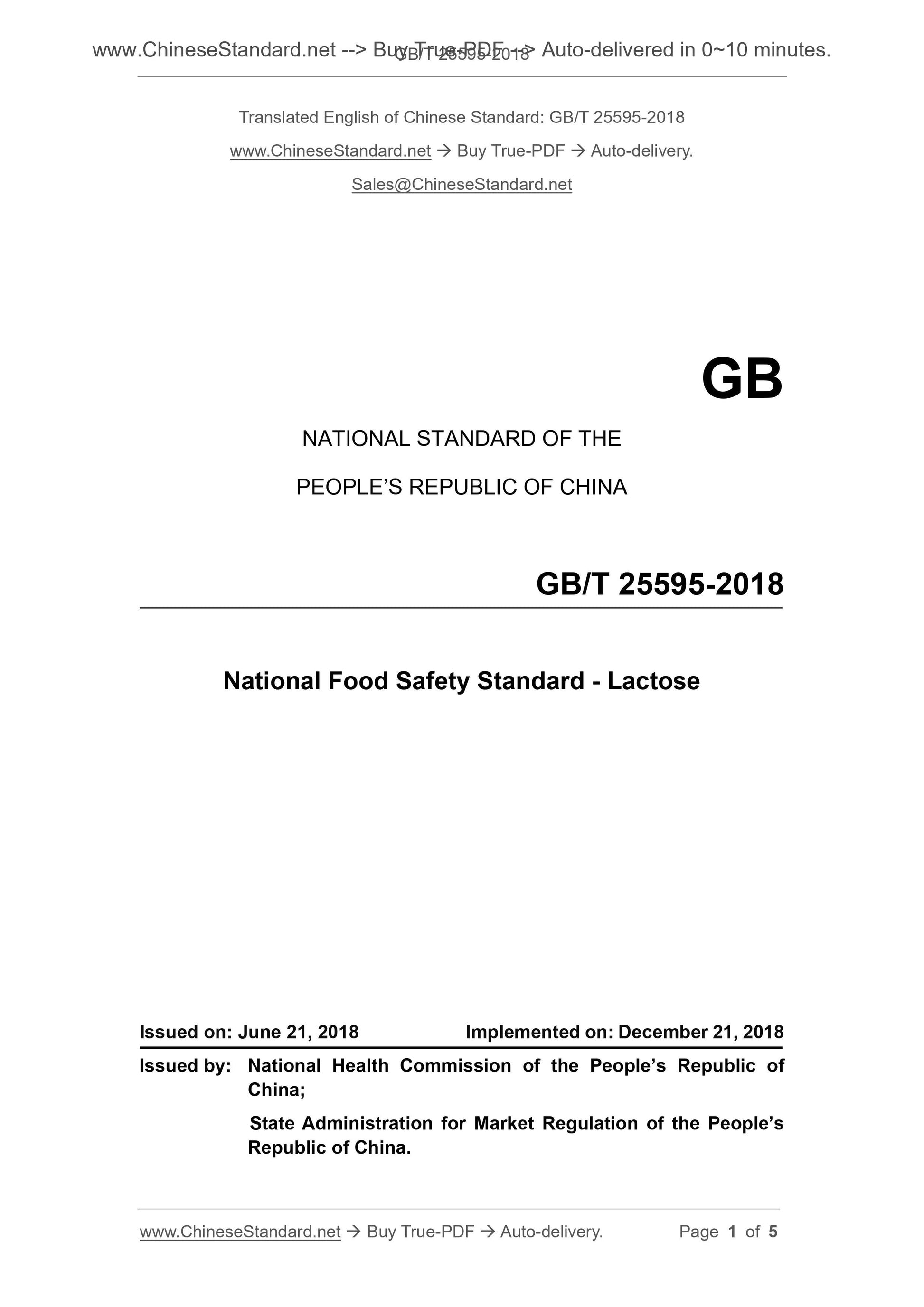 GB 25595-2018 Page 1