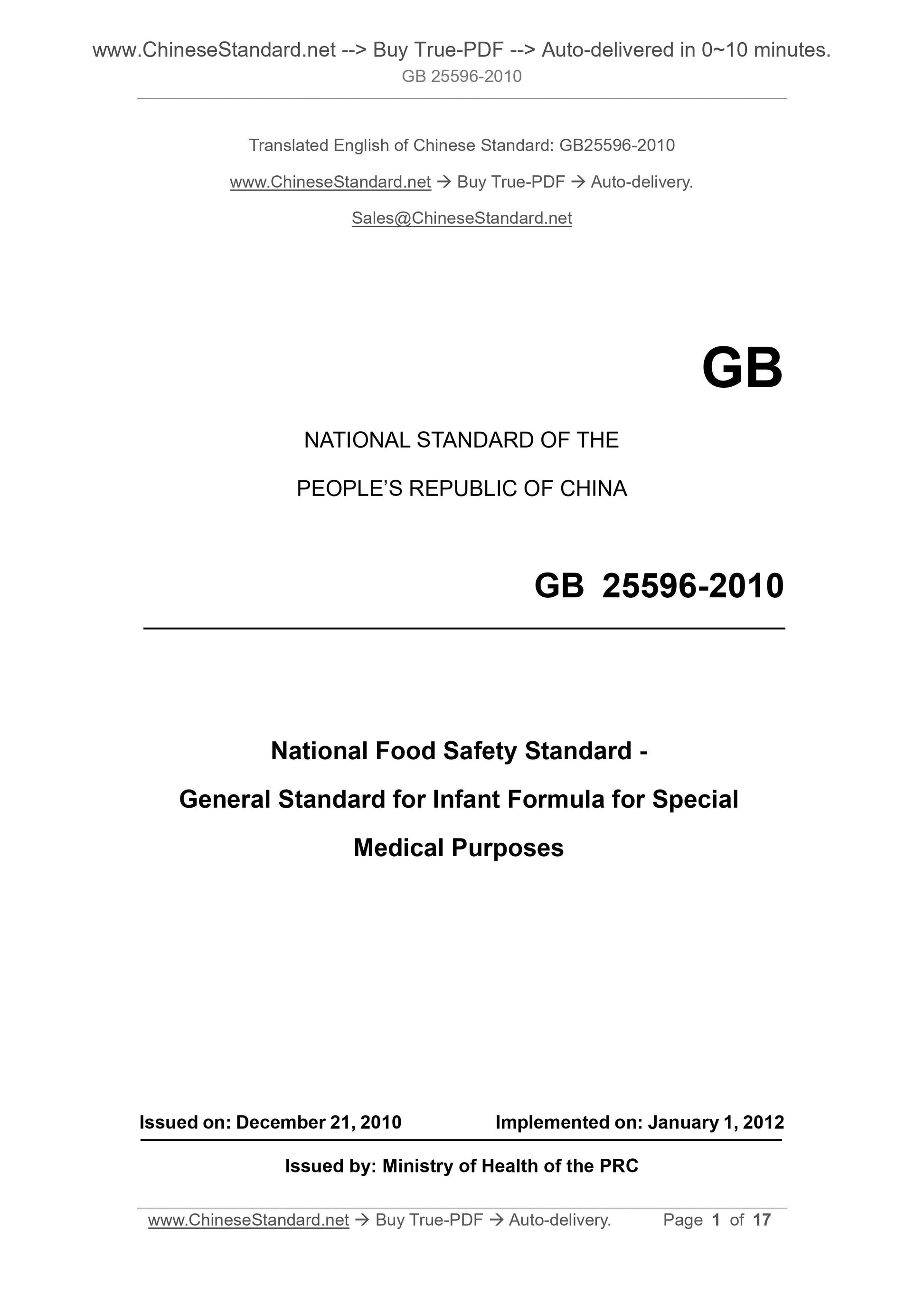 GB 25596-2010 Page 1
