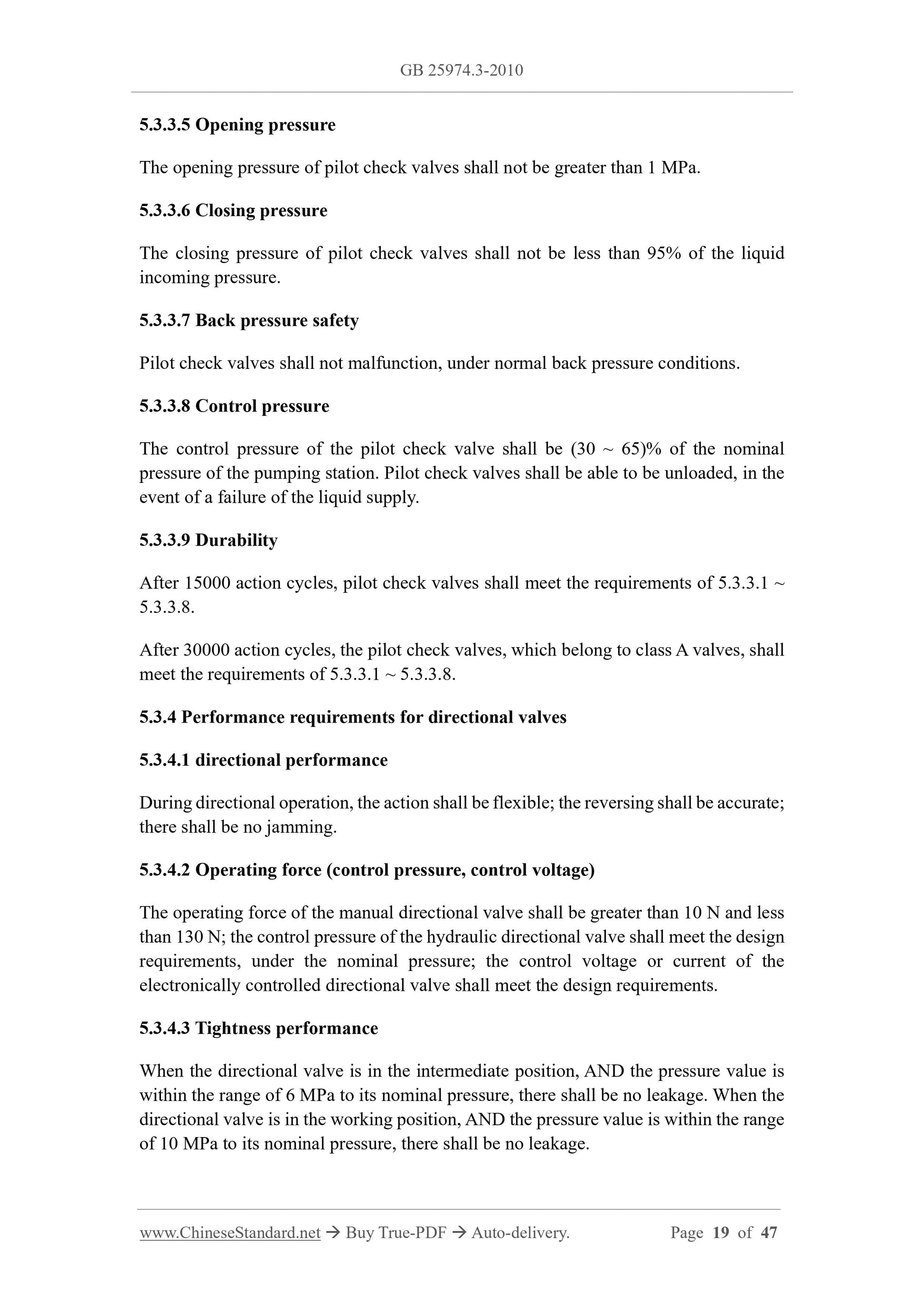 GB 25974.3-2010 Page 10