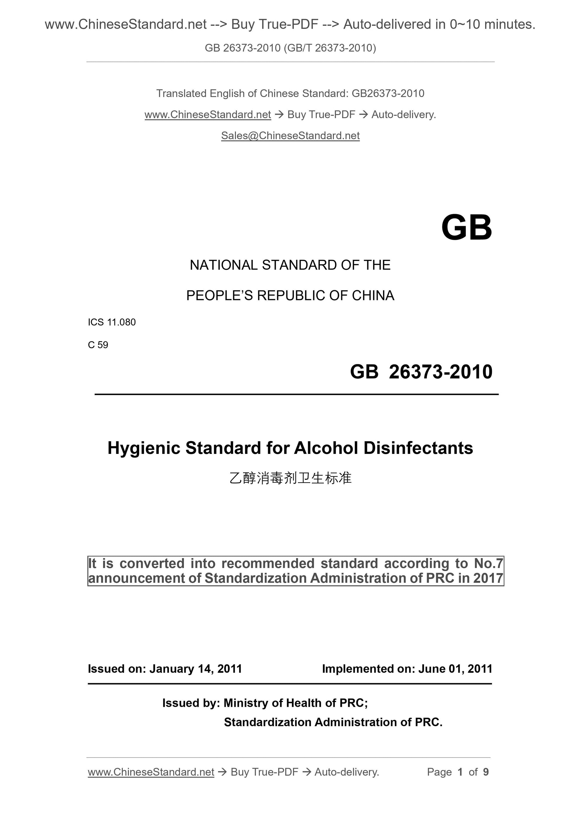 GB 26373-2010 Page 1