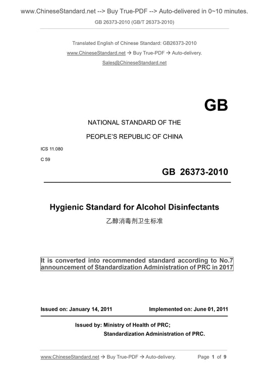 GB 26373-2010 Page 1
