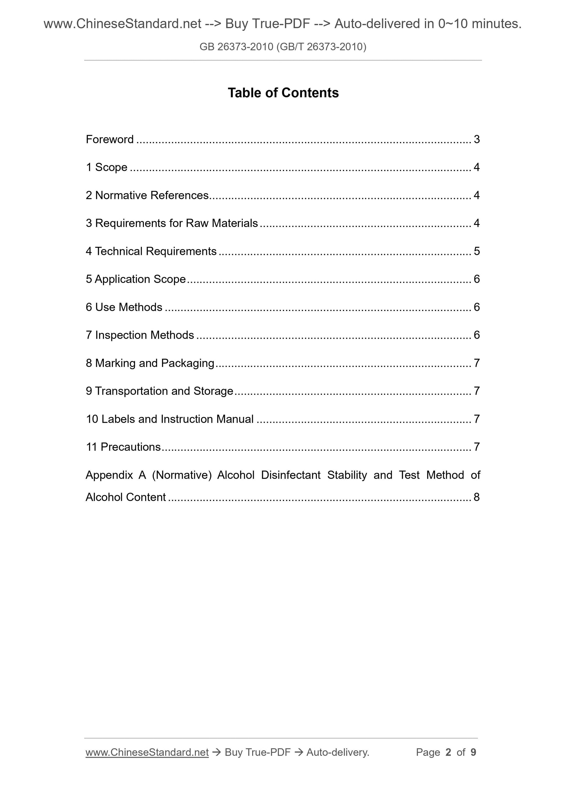 GB 26373-2010 Page 2