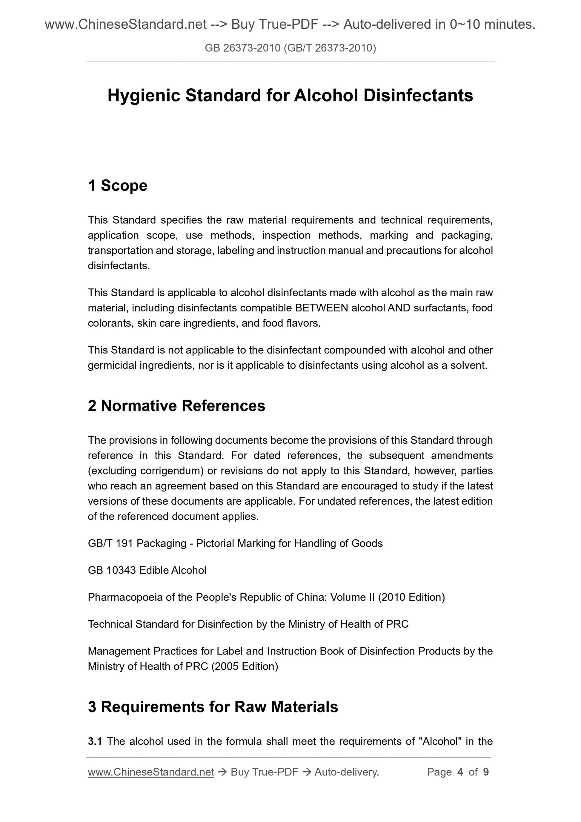 GB 26373-2010 Page 3