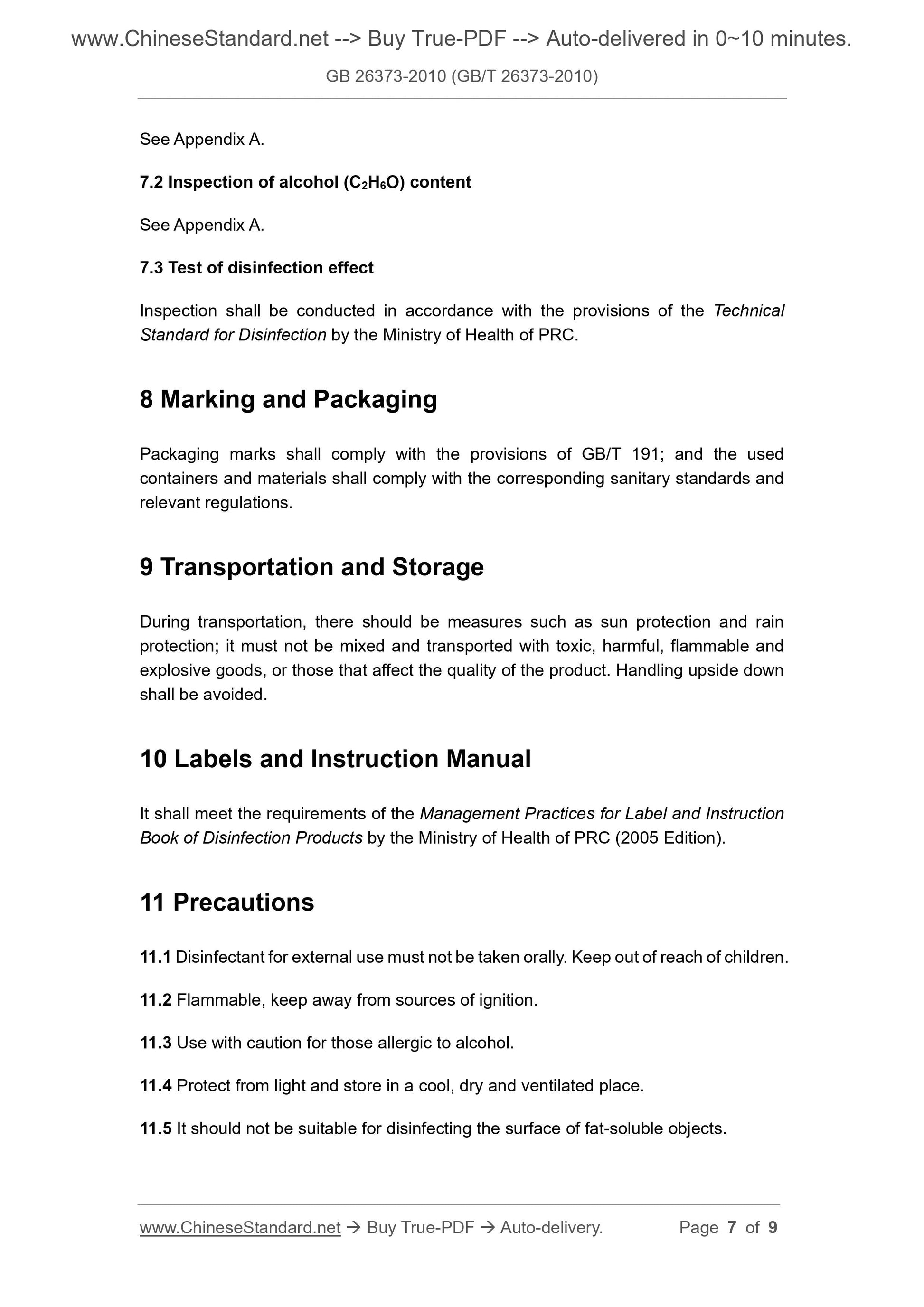 GB 26373-2010 Page 4