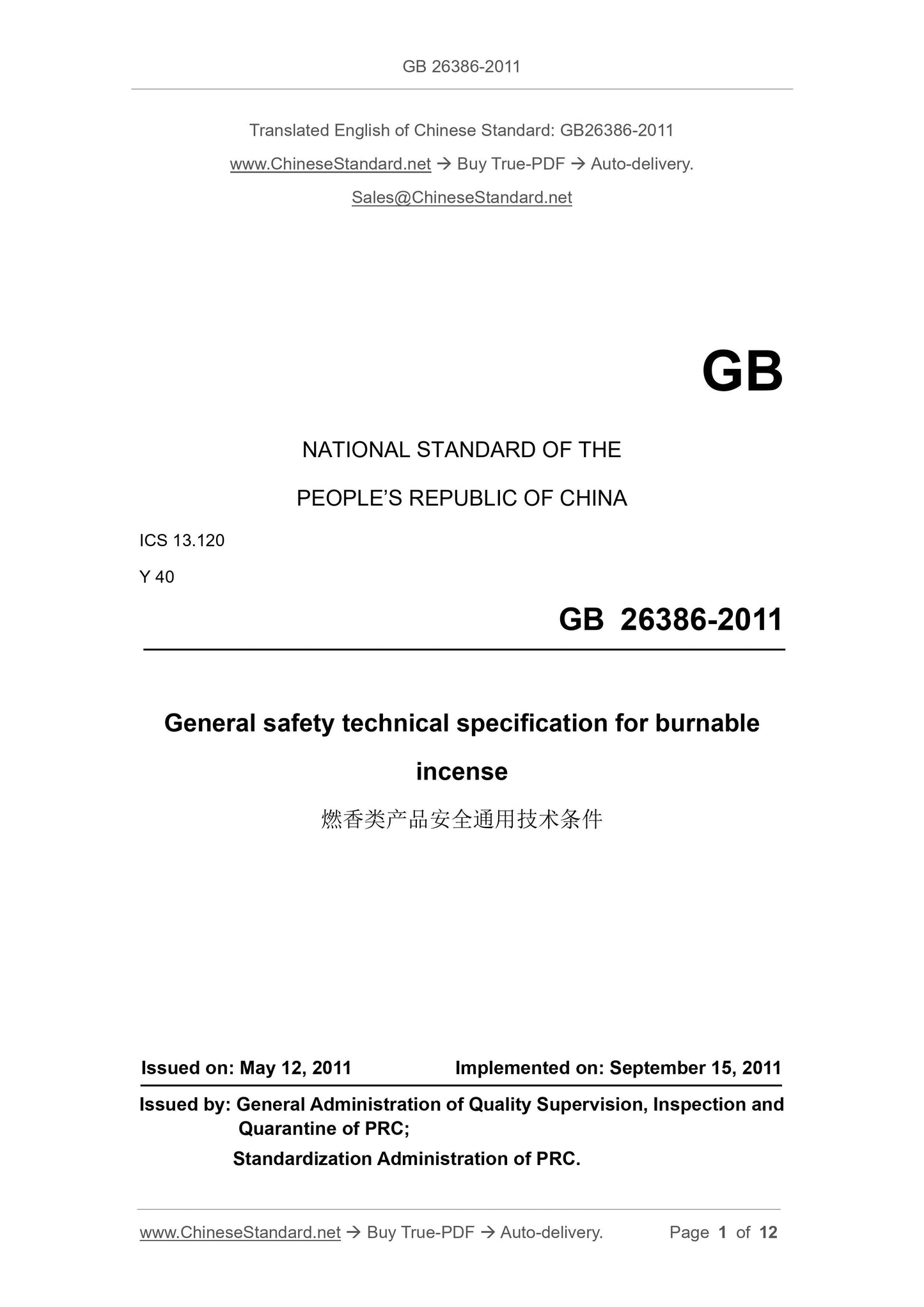 GB 26386-2011 Page 1