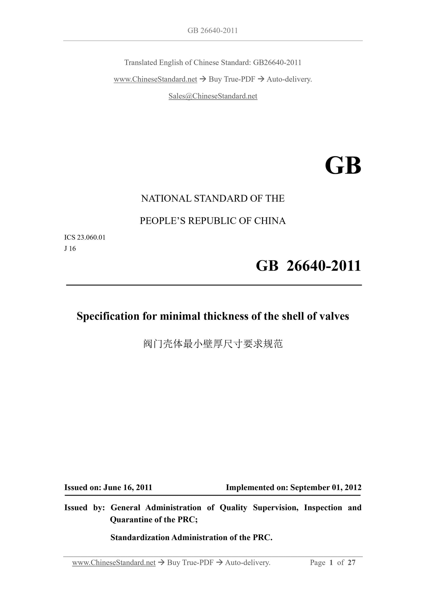 GB 26640-2011 Page 1