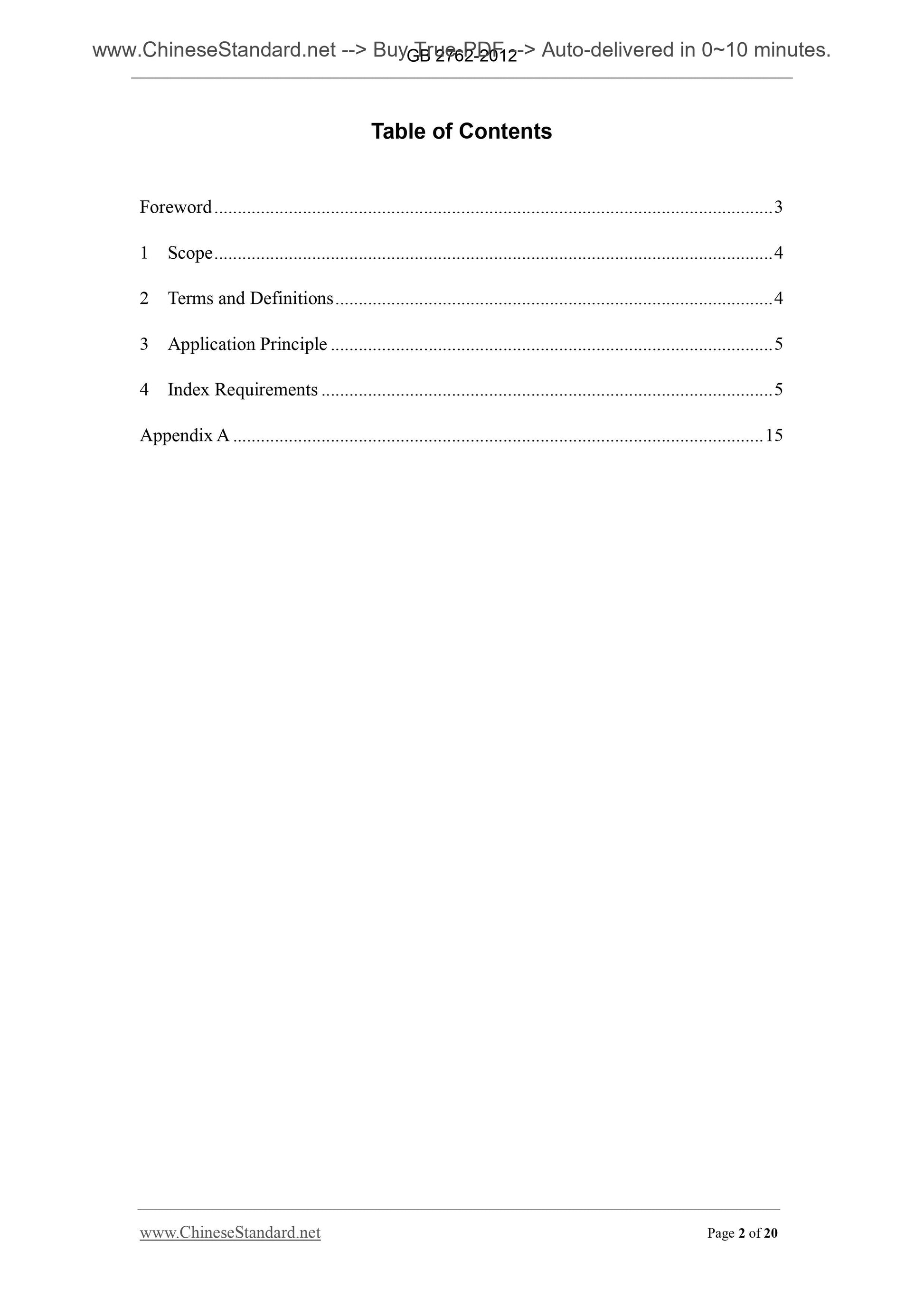 GB 2762-2012 Page 2