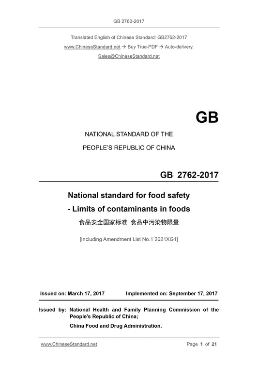 GB 2762-2017 Page 1