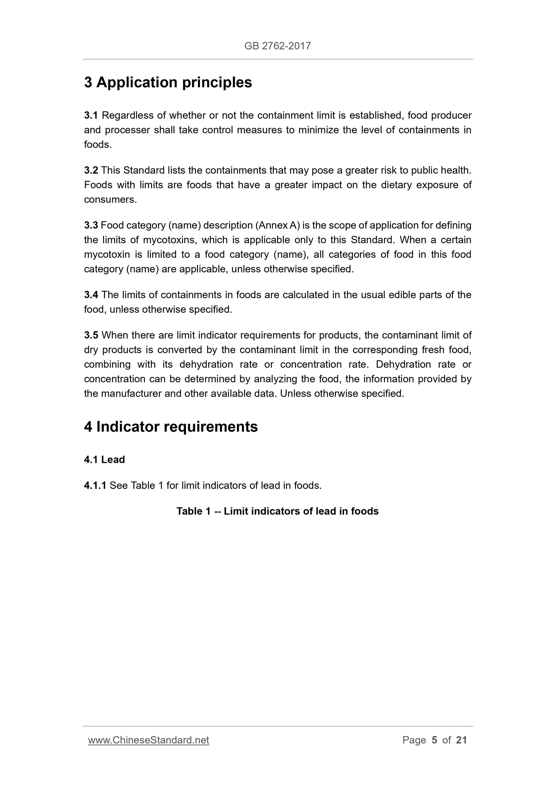 GB 2762-2017 Page 5