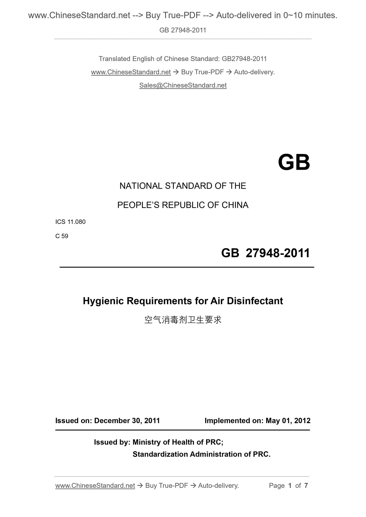 GB 27948-2011 Page 1