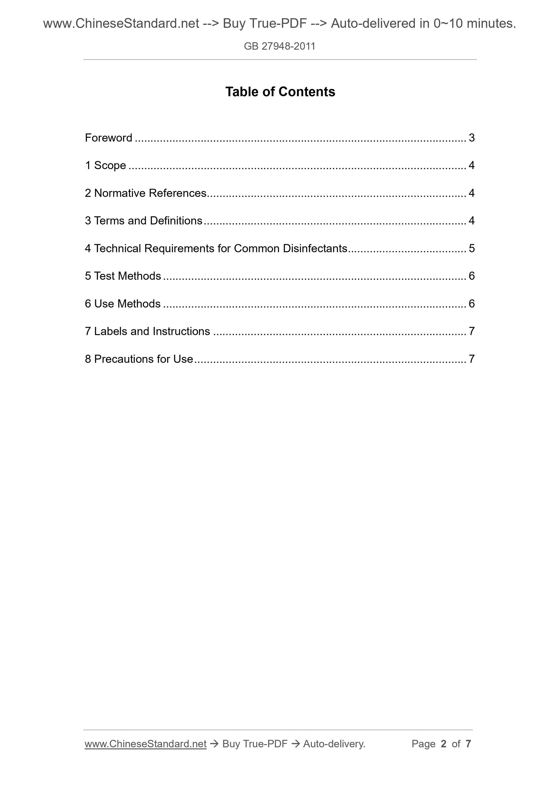 GB 27948-2011 Page 2