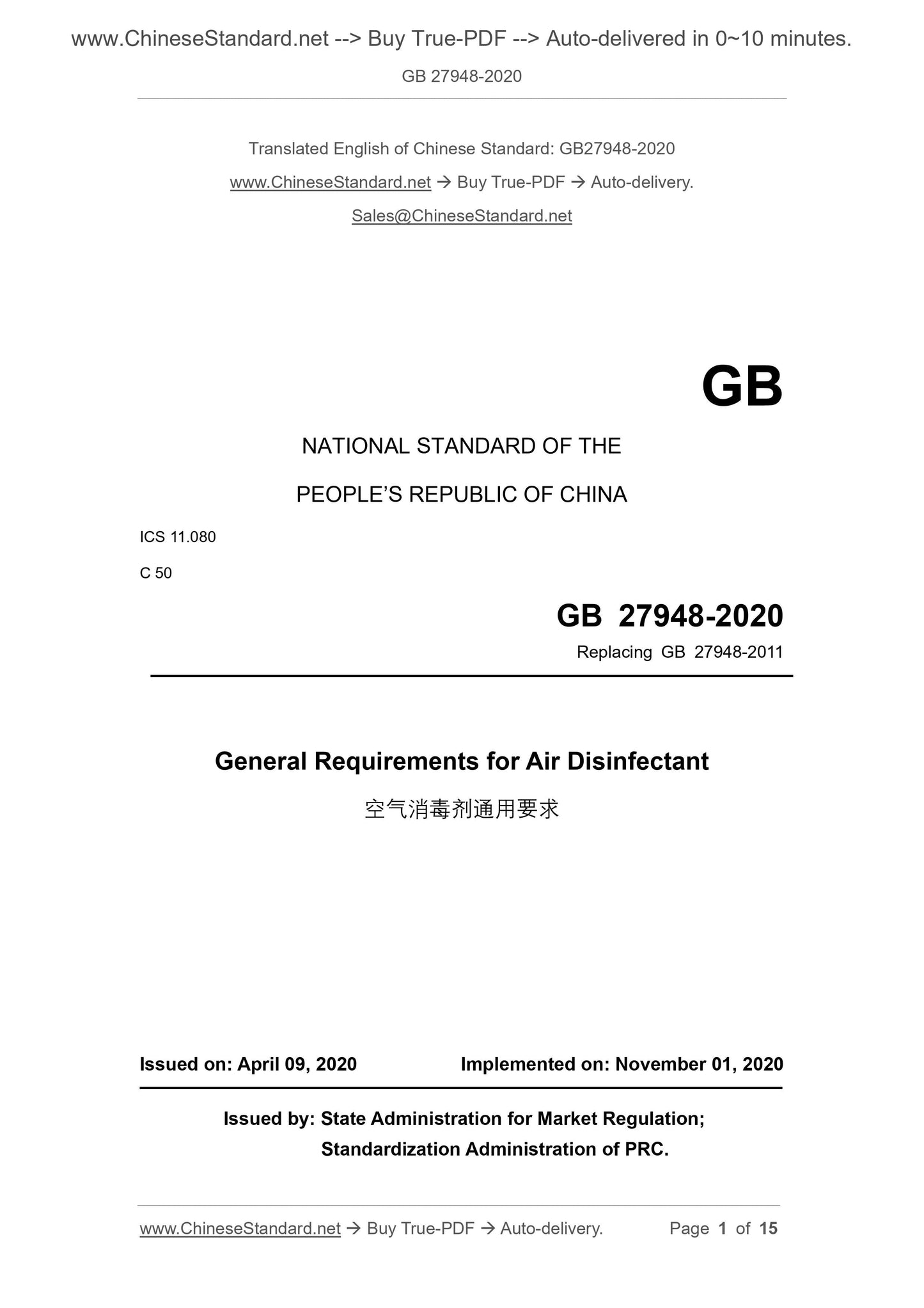 GB 27948-2020 Page 1
