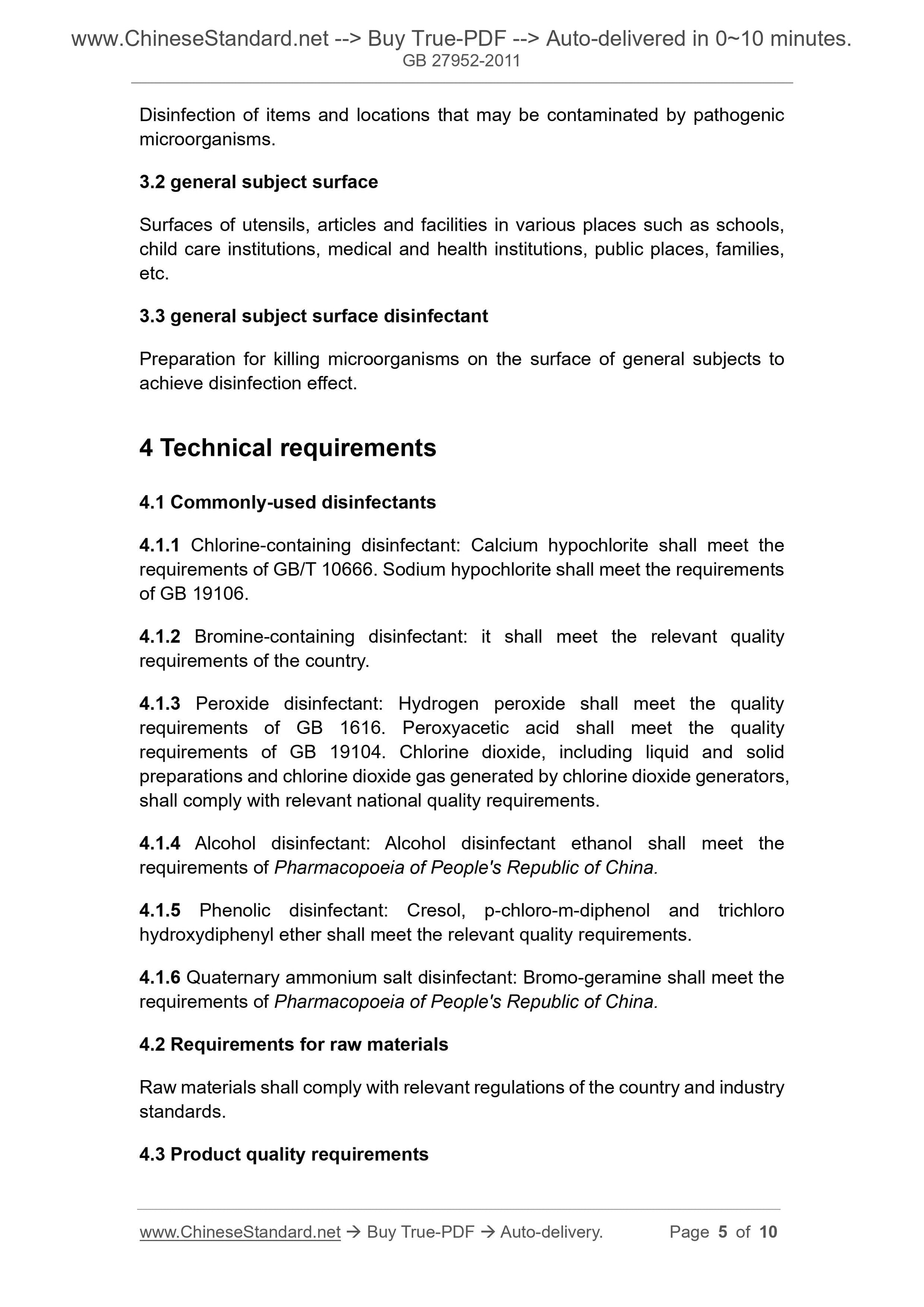 GB 27952-2011 Page 4