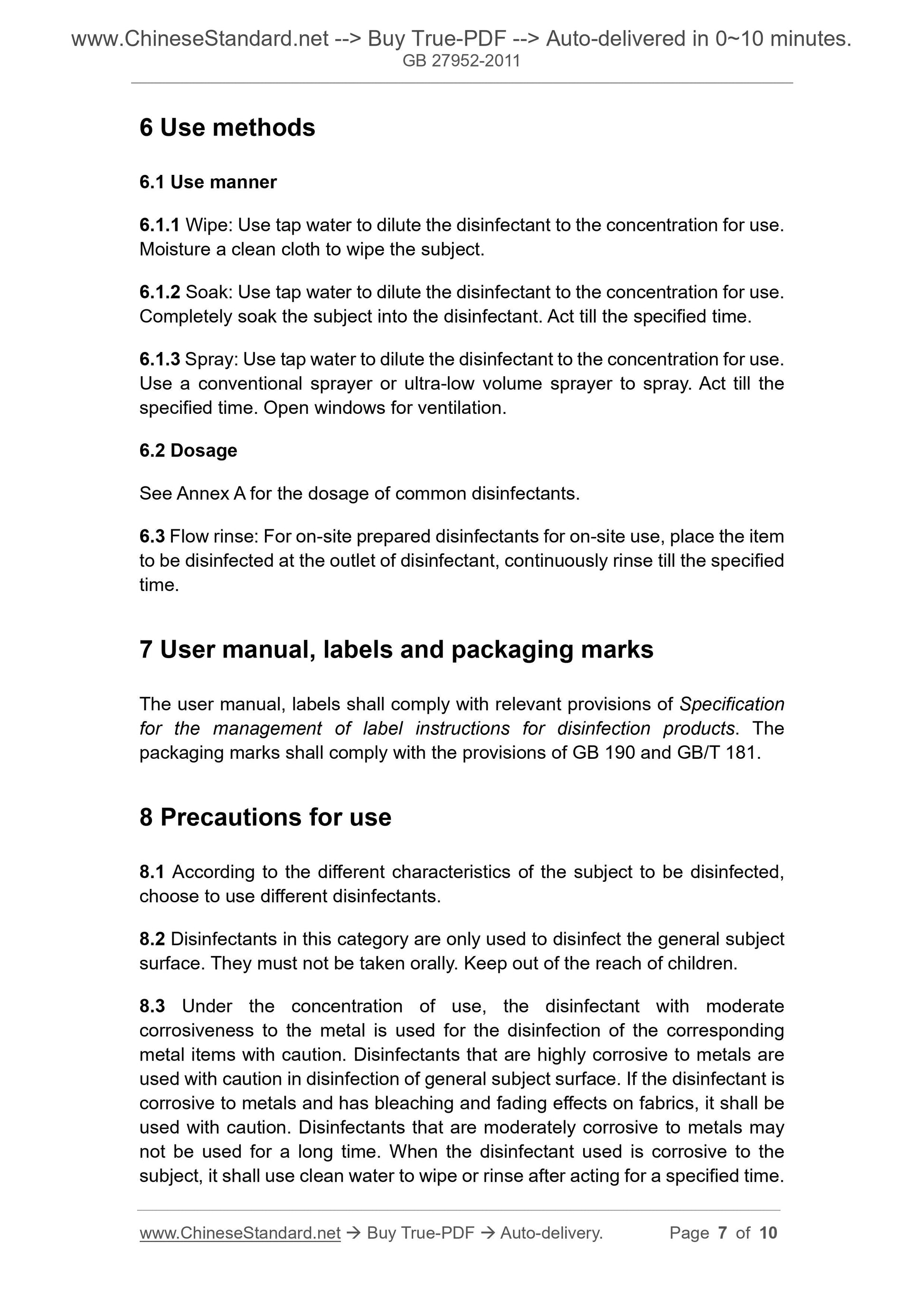 GB 27952-2011 Page 5