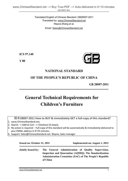 GB 28007-2011 Page 1