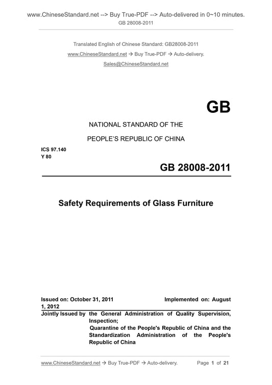 GB 28008-2011 Page 1