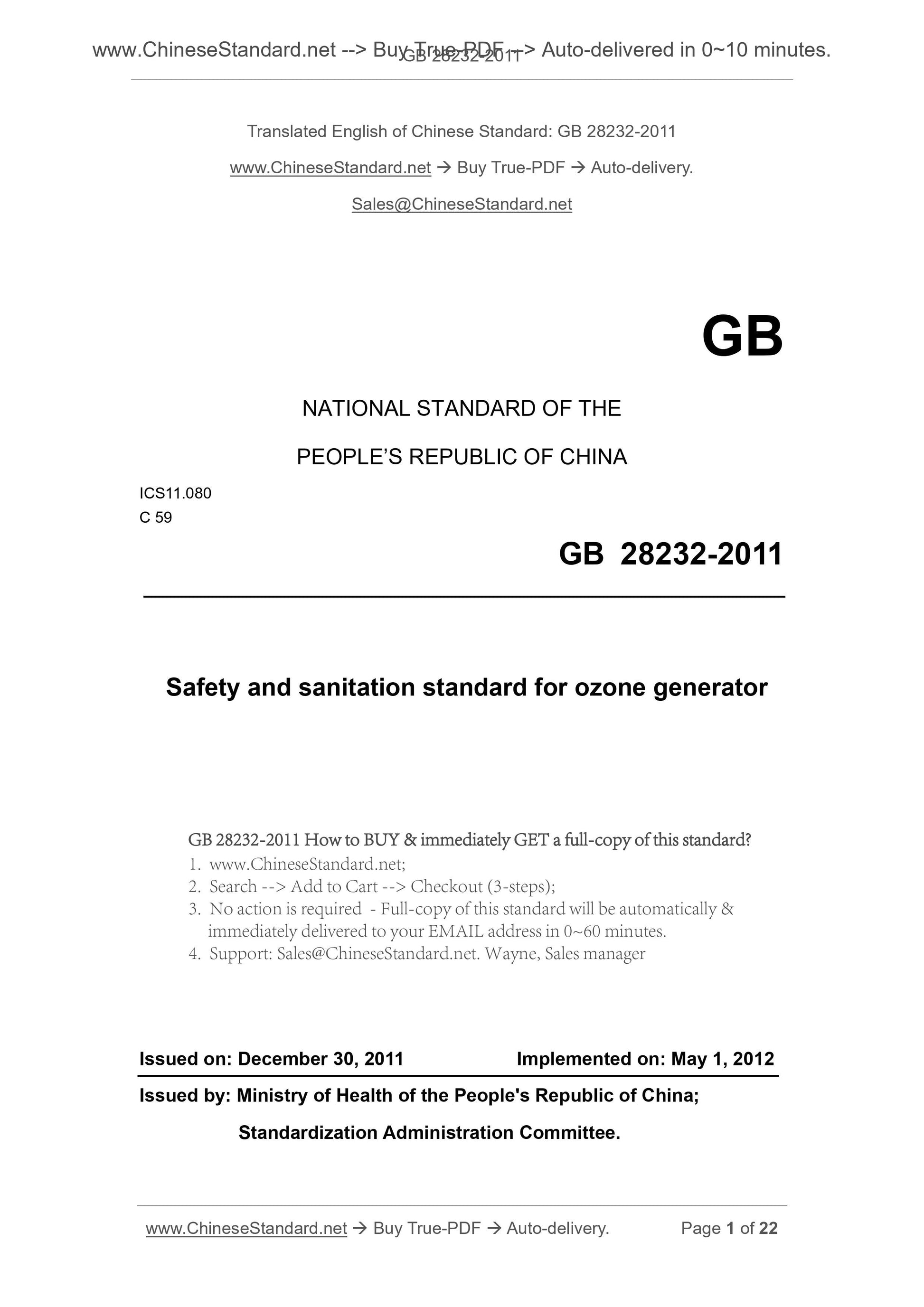GB 28232-2011 Page 1